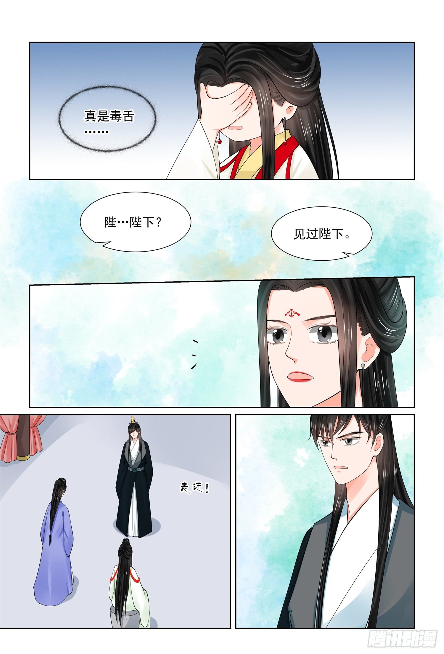 第七十章中 探听-第187话