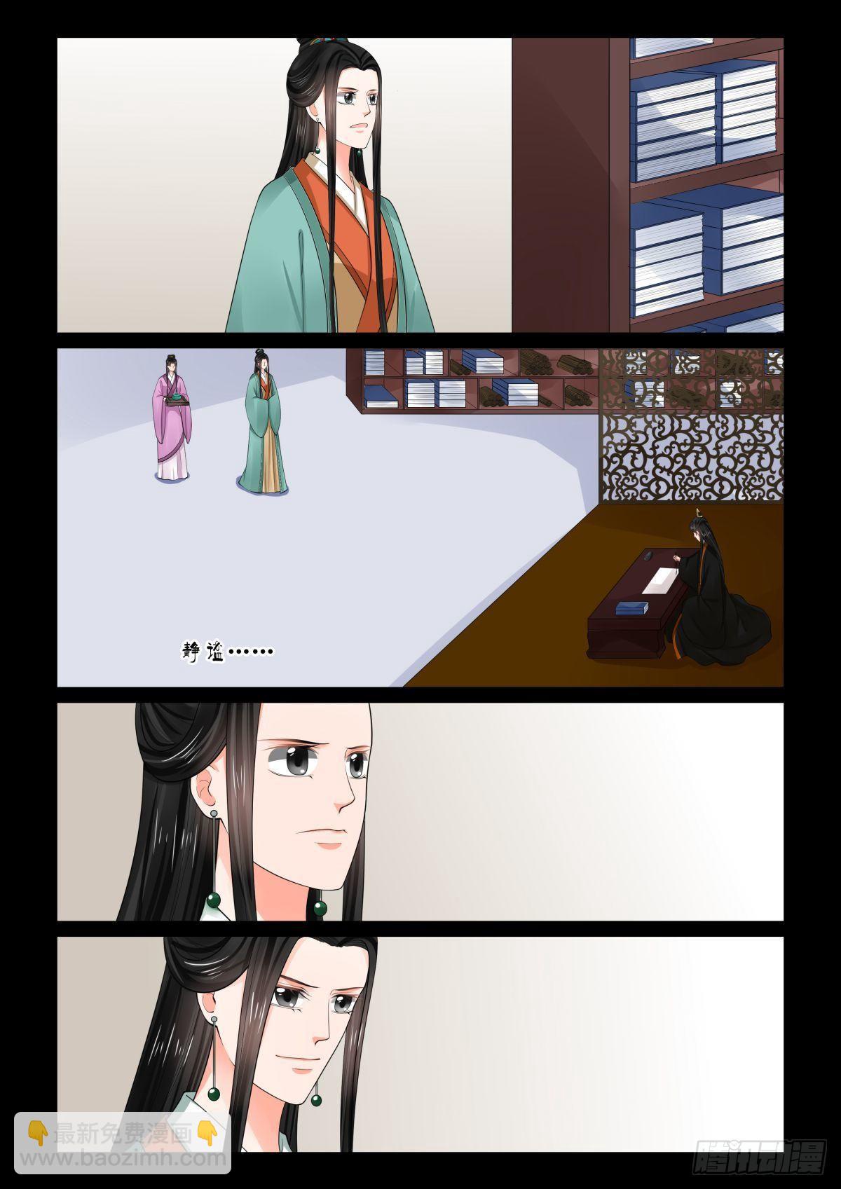第七十六章下 接手-第203话