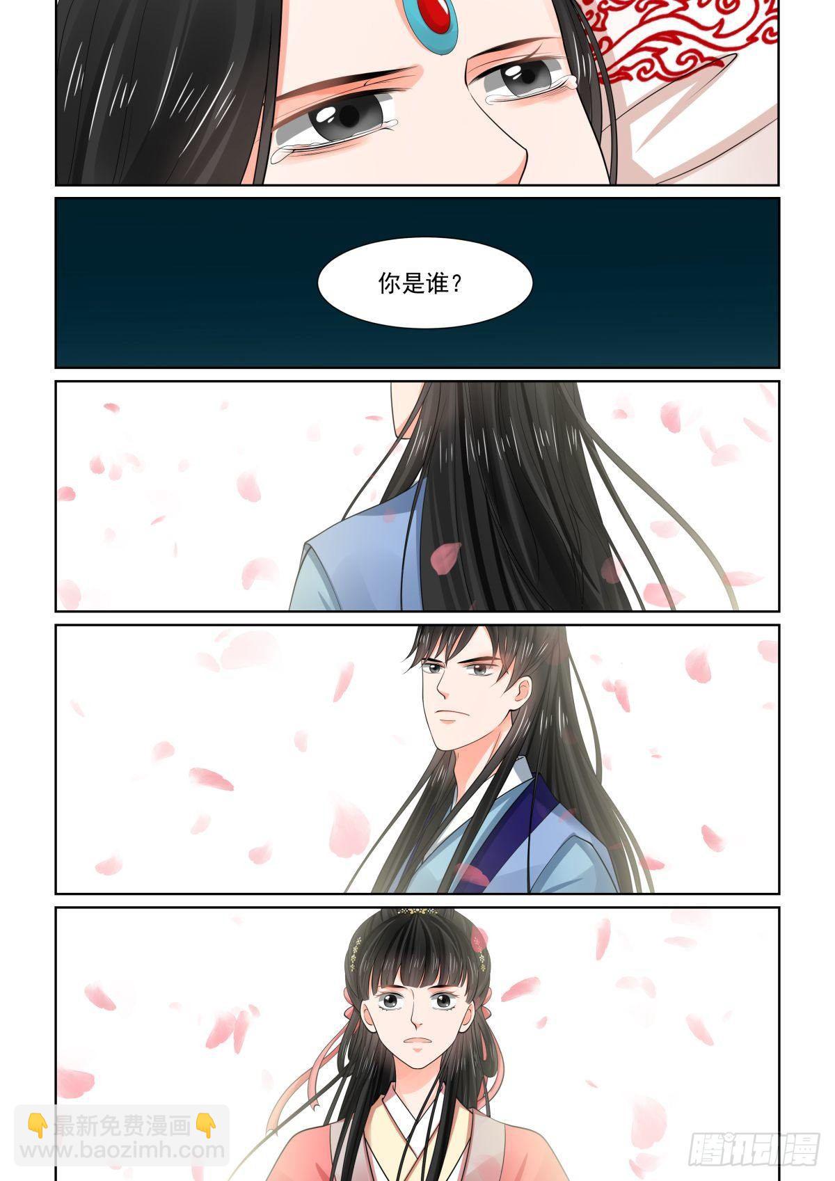 第七十七章下2 生辰宴-第207话