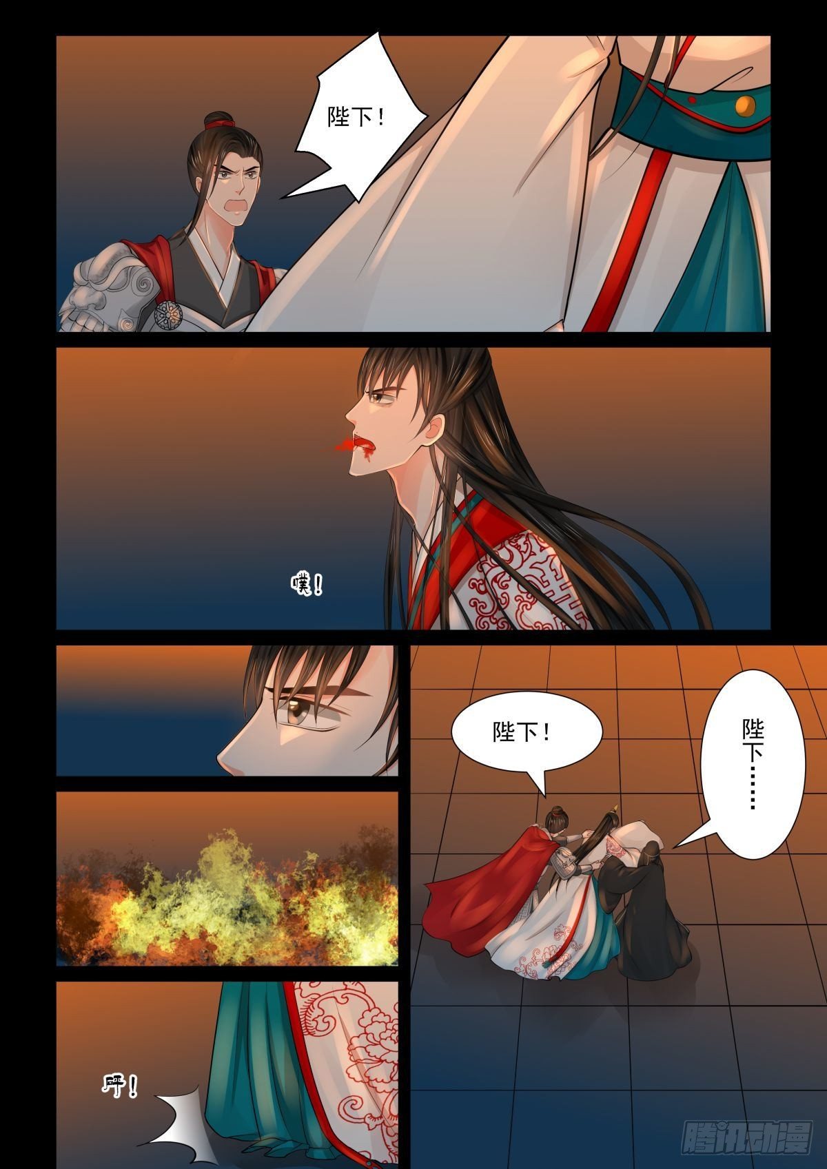 第八十章上 离开-第213话