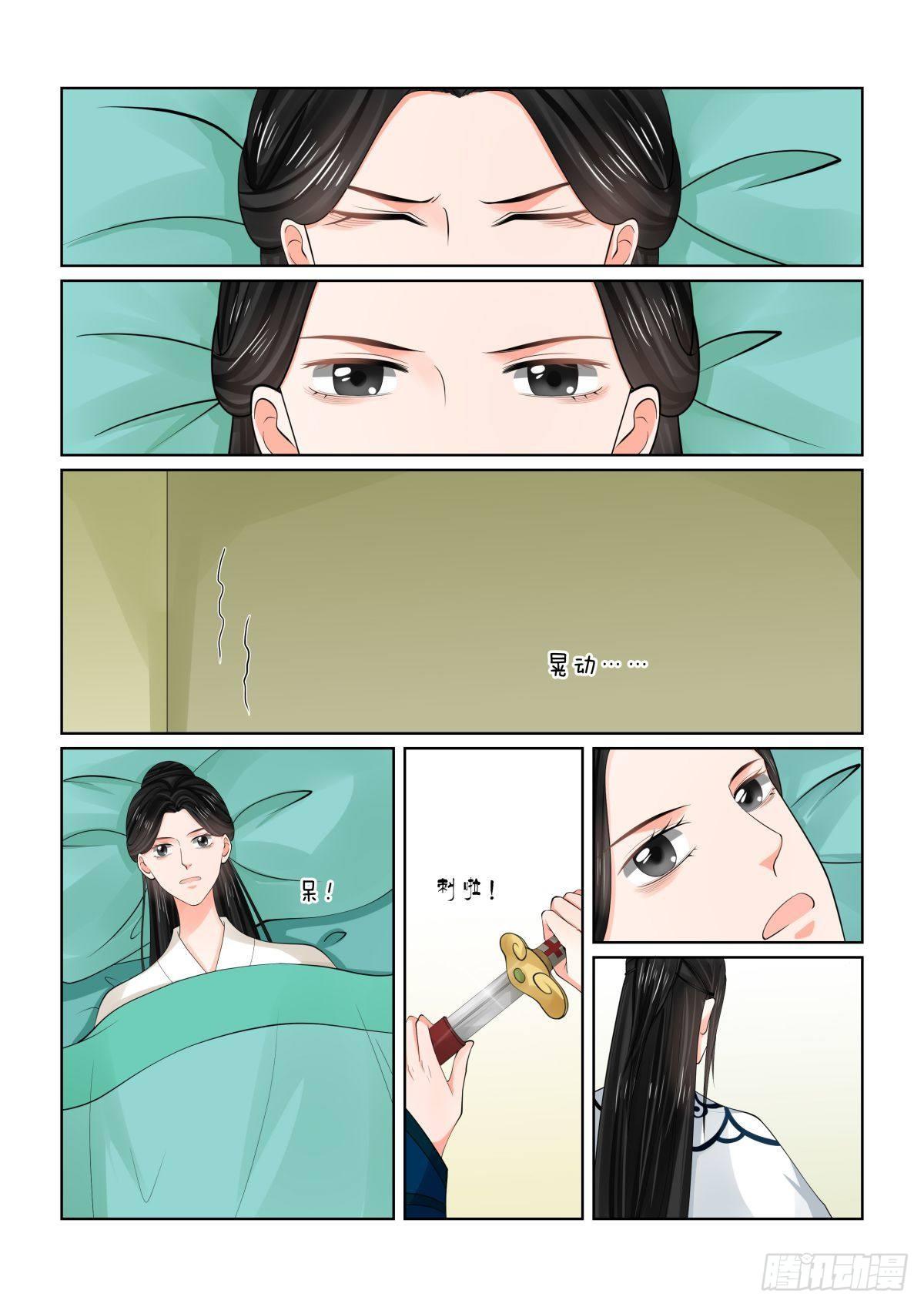 第八十章上 离开-第213话