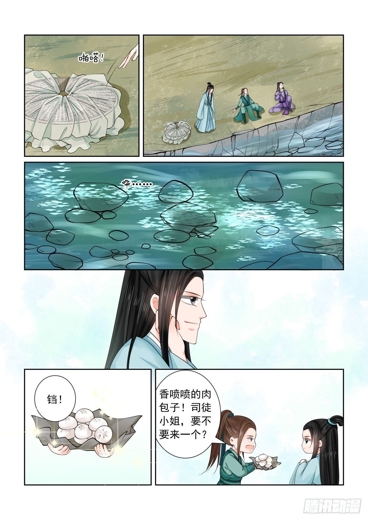 第八十二章上 真相-第217话