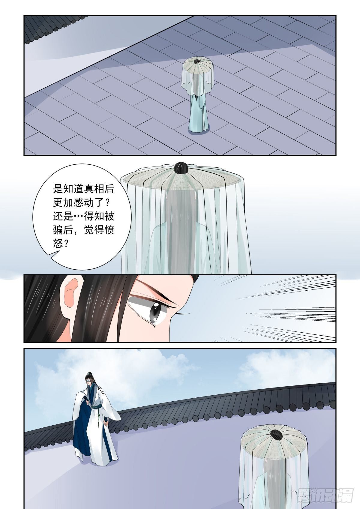 第八十二章下 真相-第219话