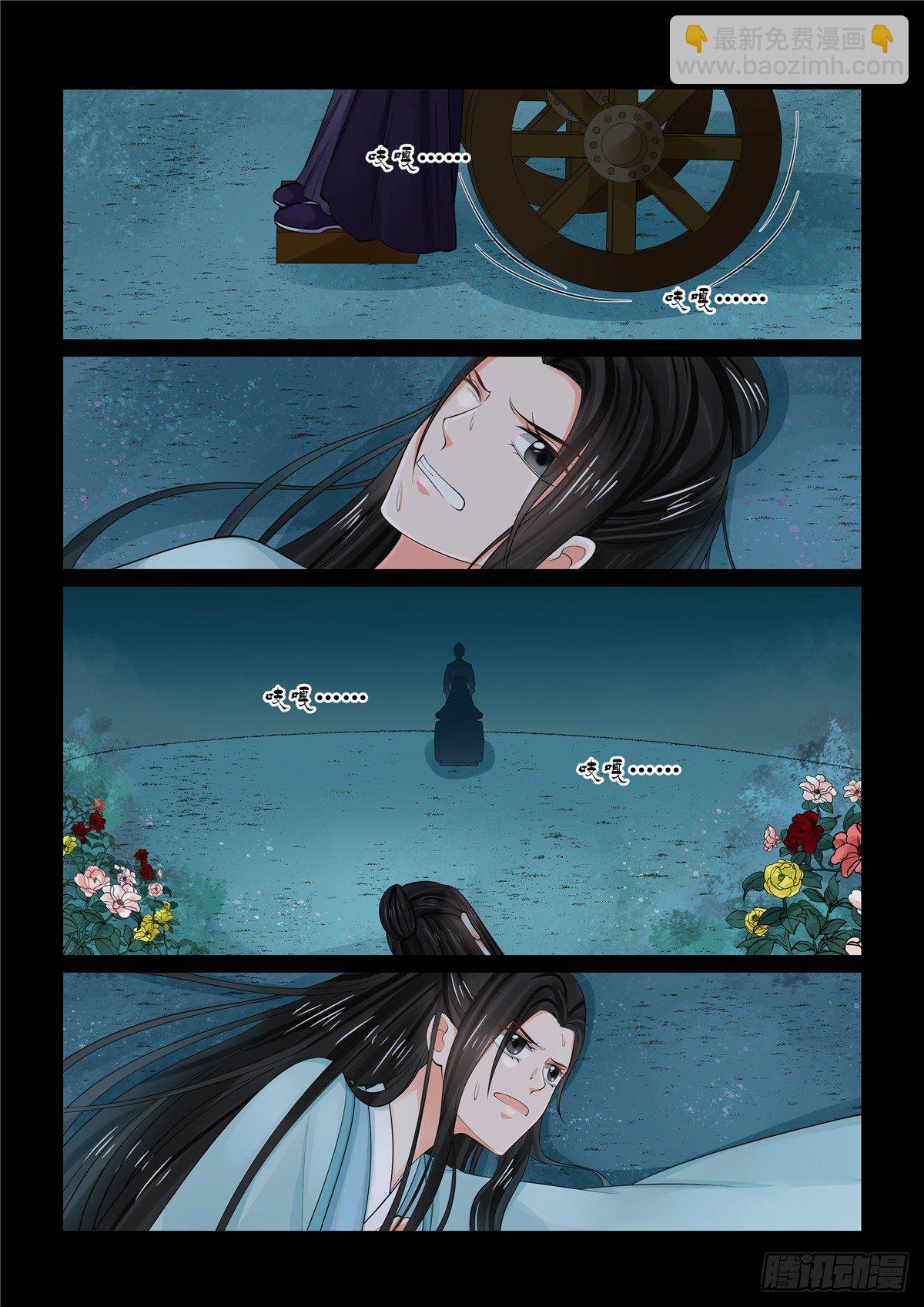 第八十四章下 迷雾-第225话
