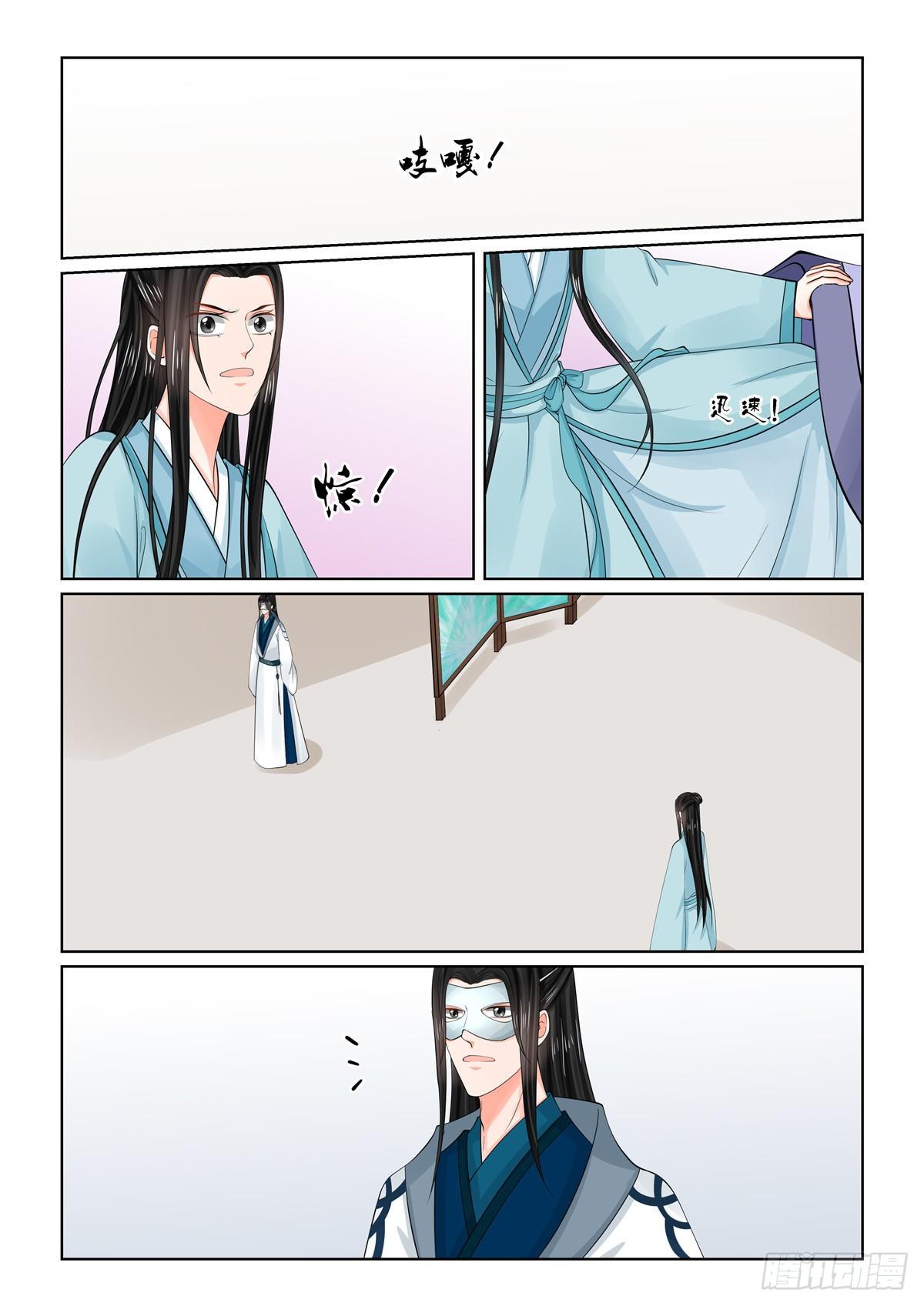 第八十五章中 中毒-第227话