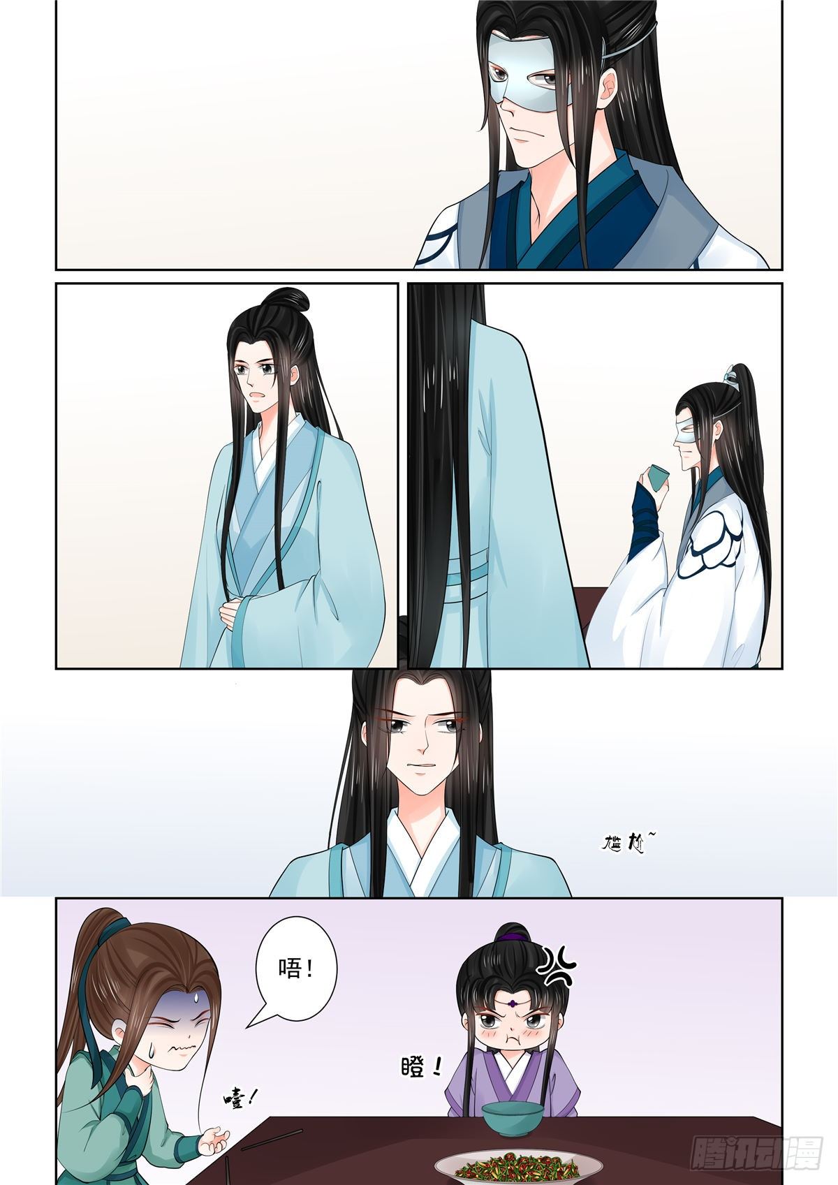 第八十七章 上 重逢-第231话