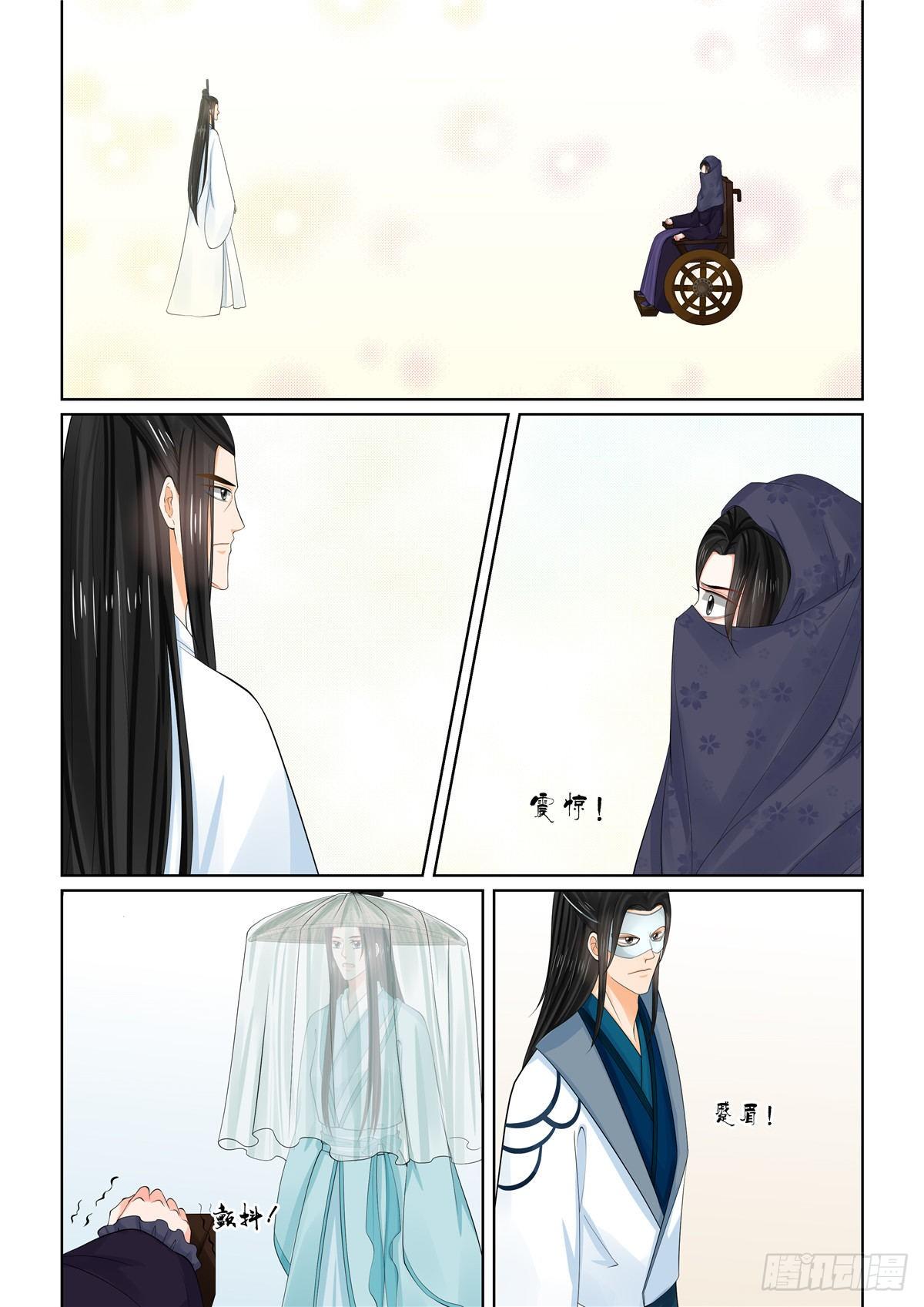 第八十七章 下 重逢-第233话