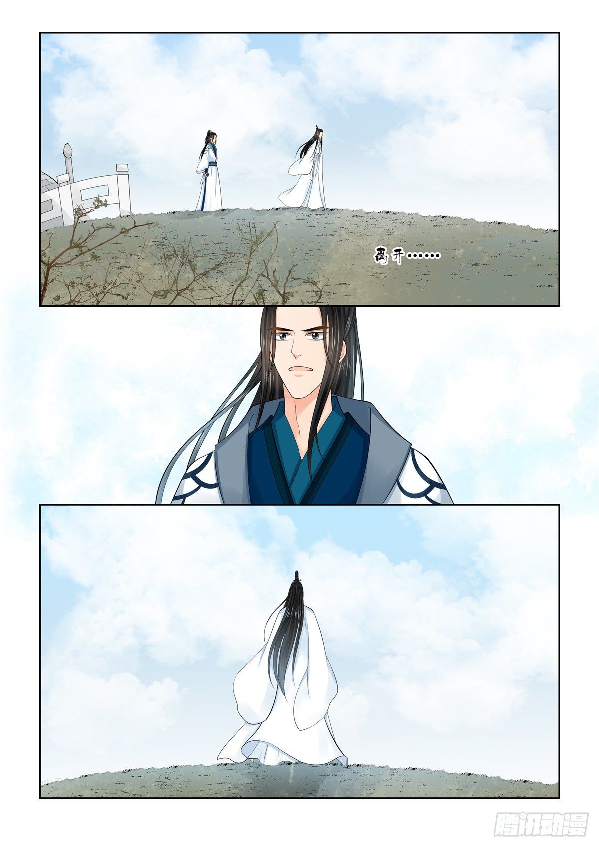 第八十七章 下 重逢-第233话