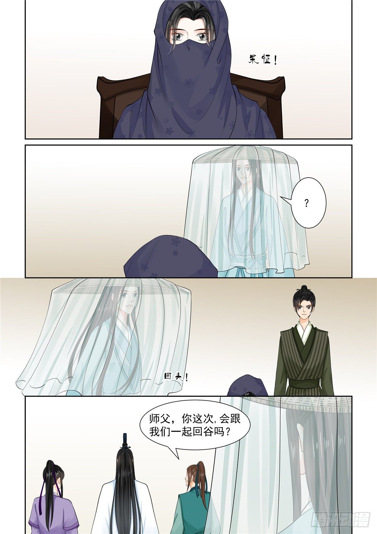 第八十七章 下 重逢-第233话