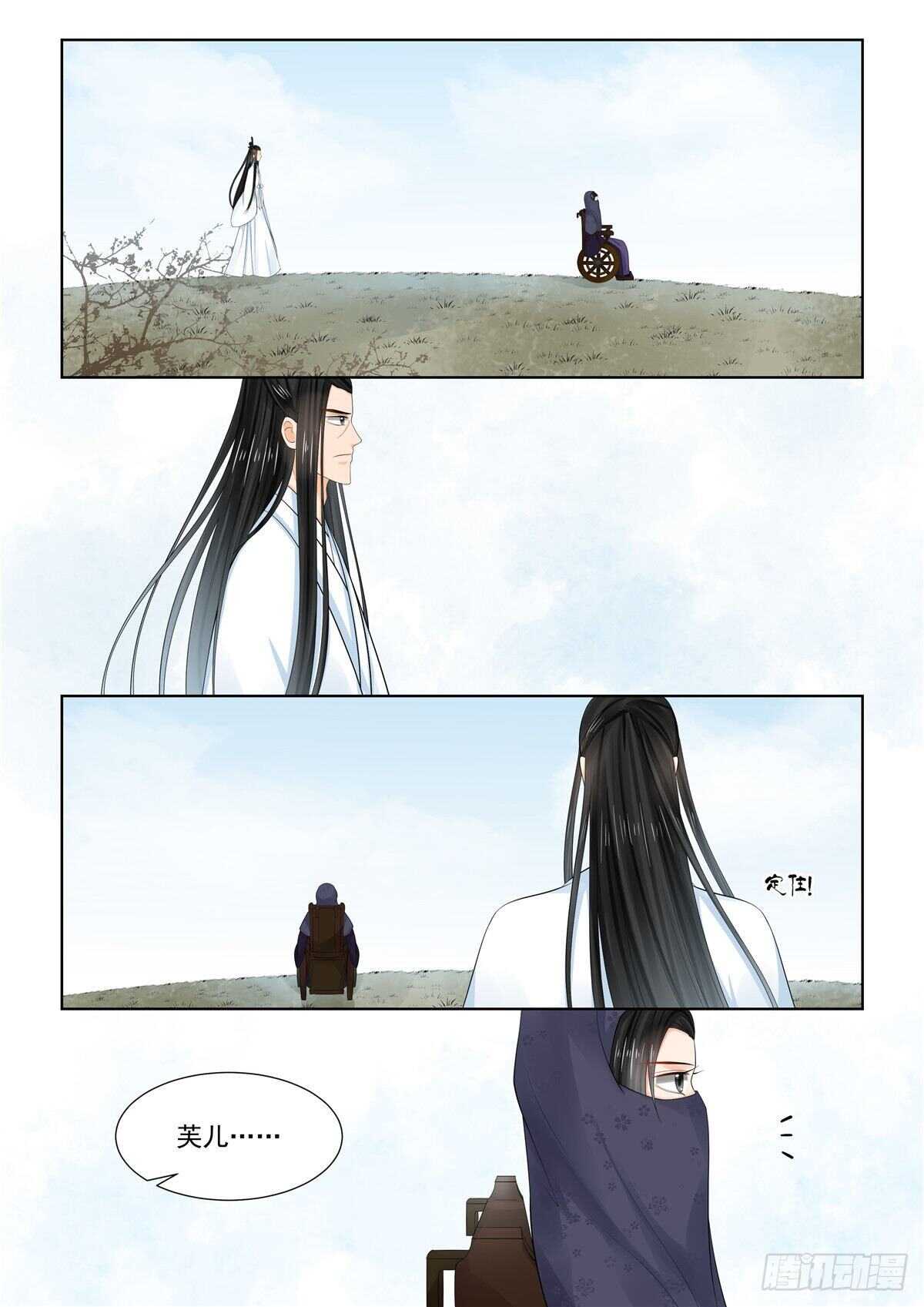 第八十九章 上 缘起-第237话