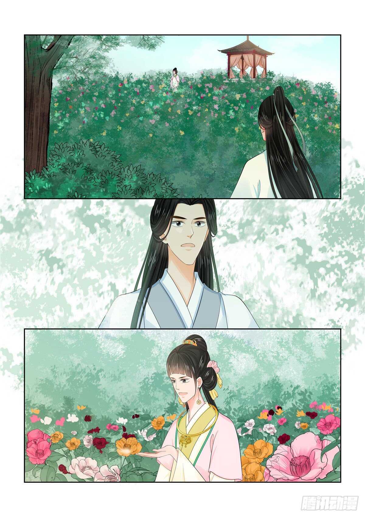 第八十九章 上 缘起-第237话