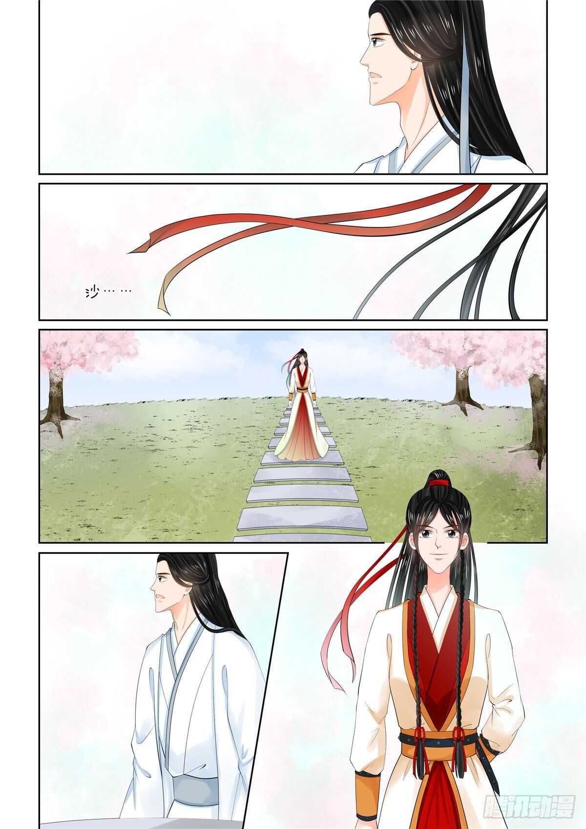 第八十九章 下 缘起1-第239话
