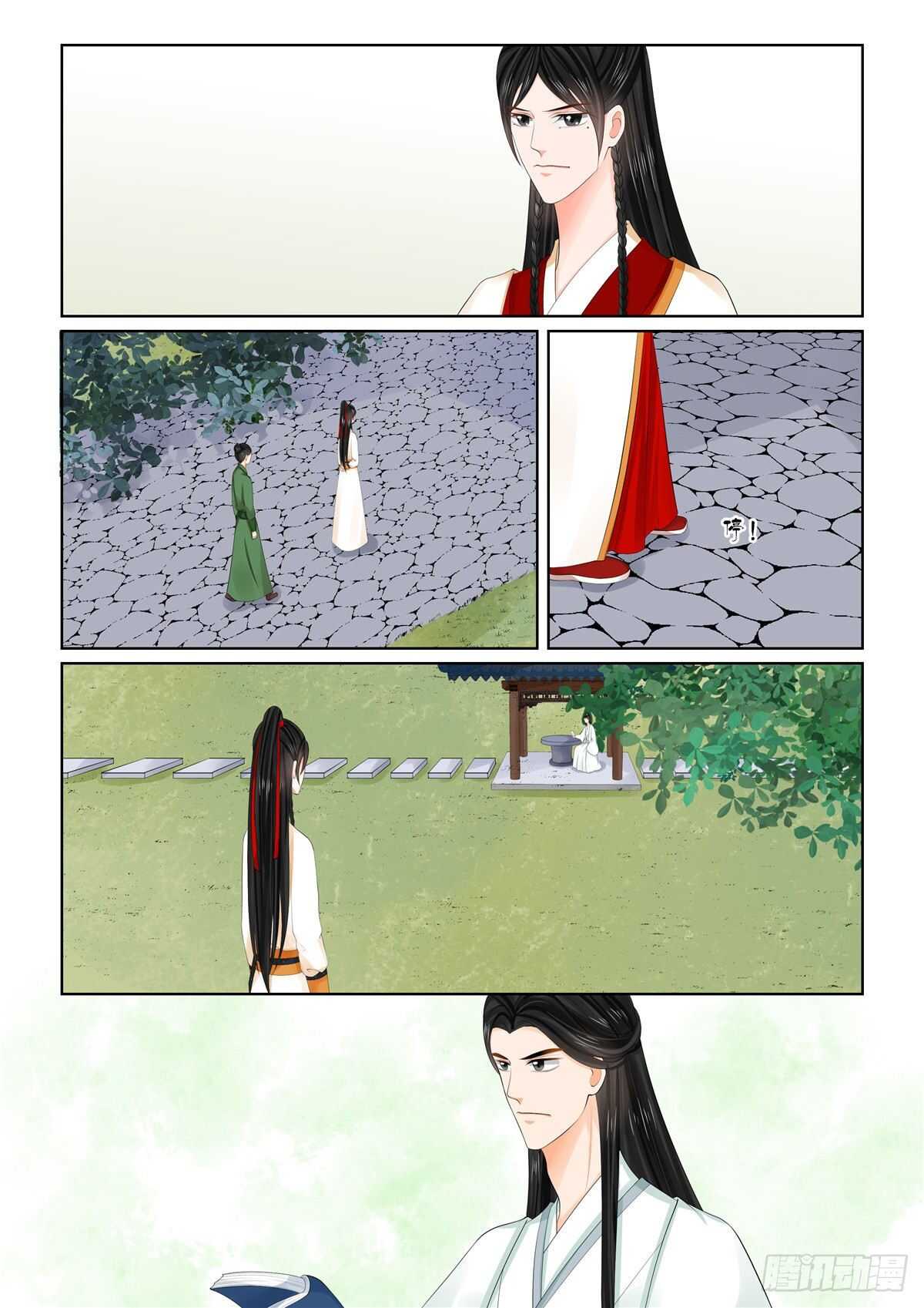 第八十九章 下 缘起3-第241话