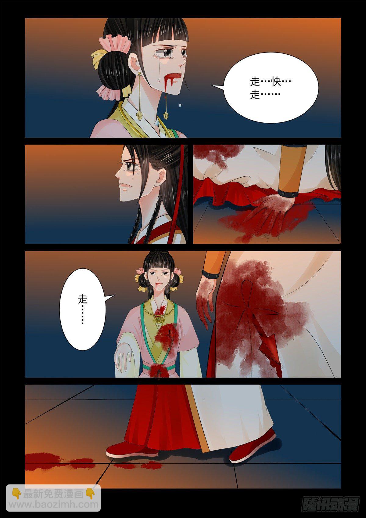 第九十二章 下 了结2-第251话