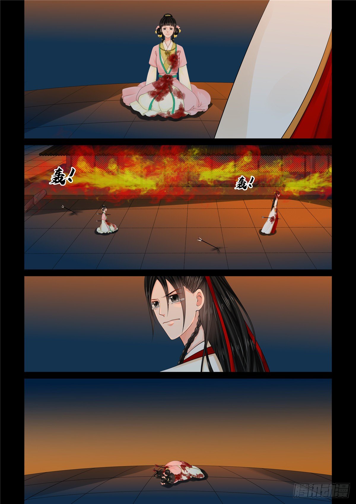 第九十二章 下 了结2-第251话