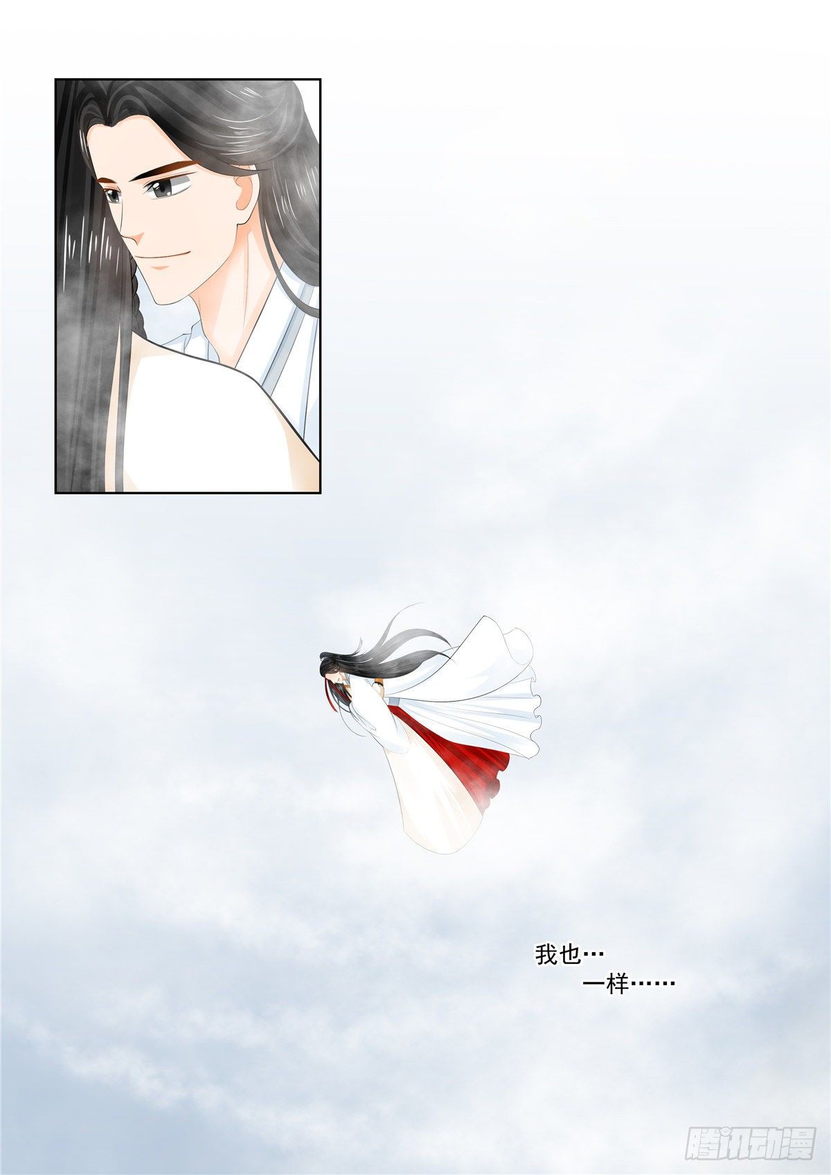 第九十三章 下 同归2-第255话