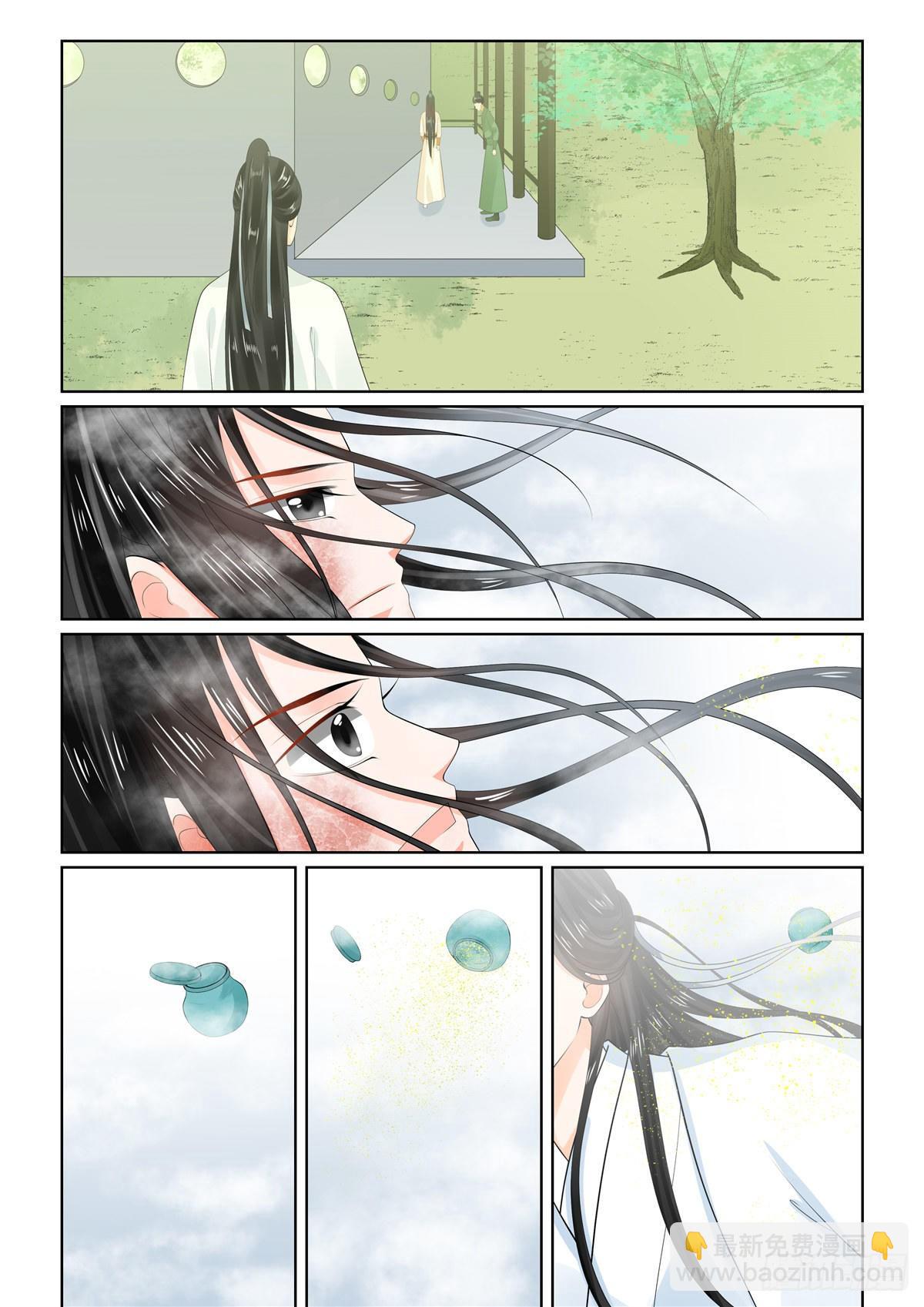 第九十三章 下 同归2-第255话