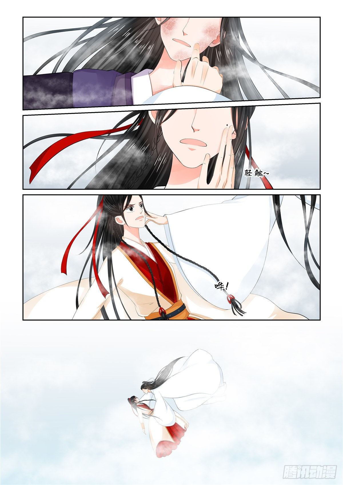第九十三章 下 同归2-第255话