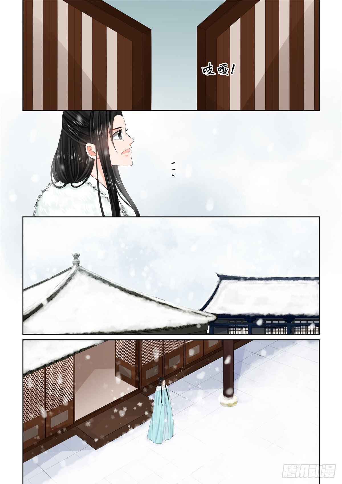 第九十四章 下 无心-第257话