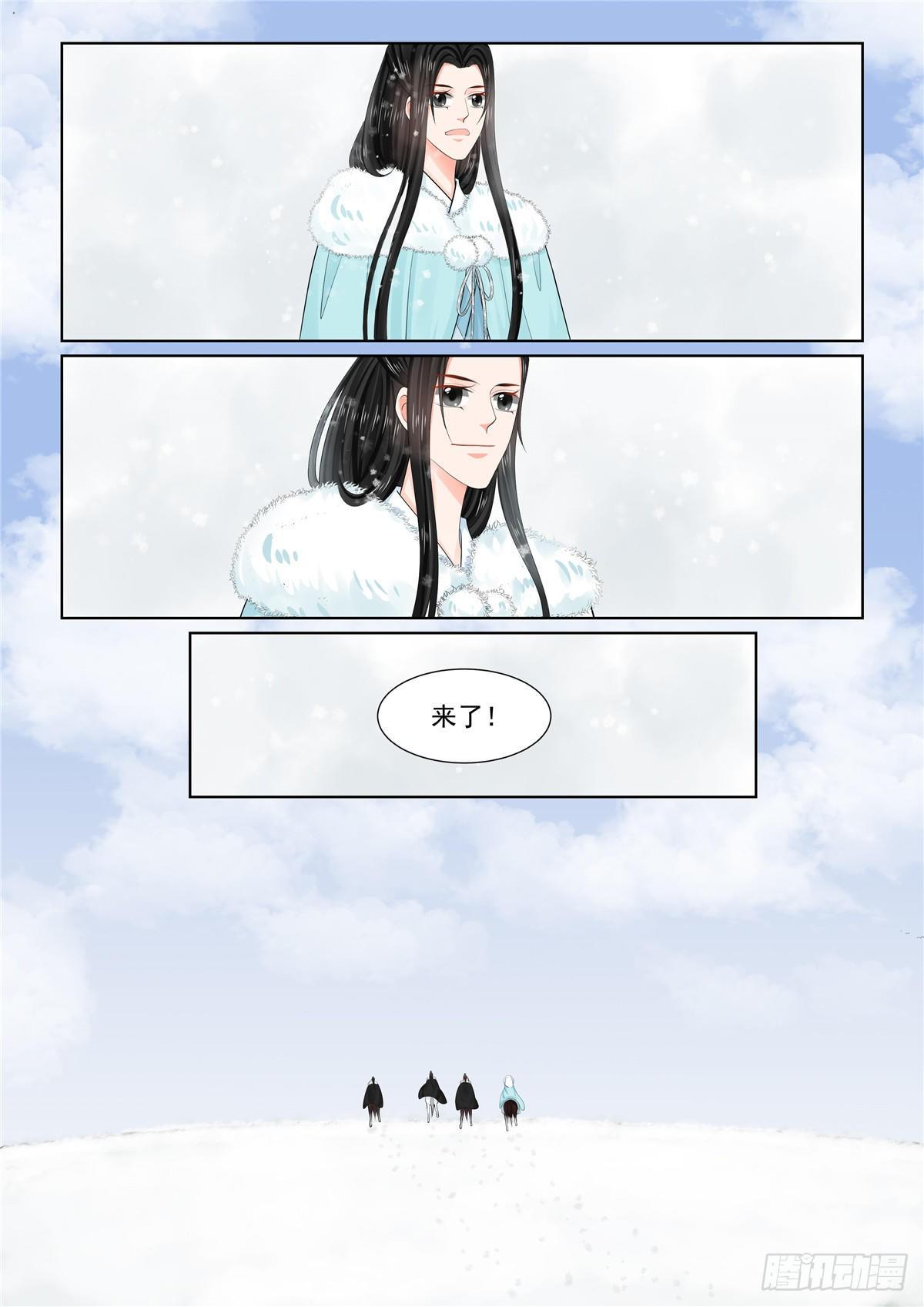 第九十四章 下 无心-第257话