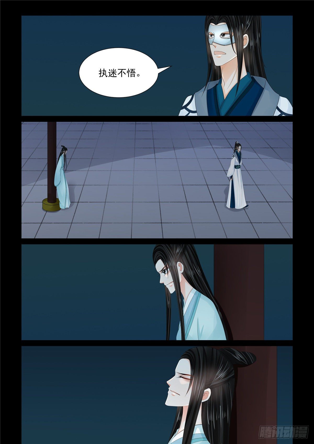 第九十四章 下 无心-第257话