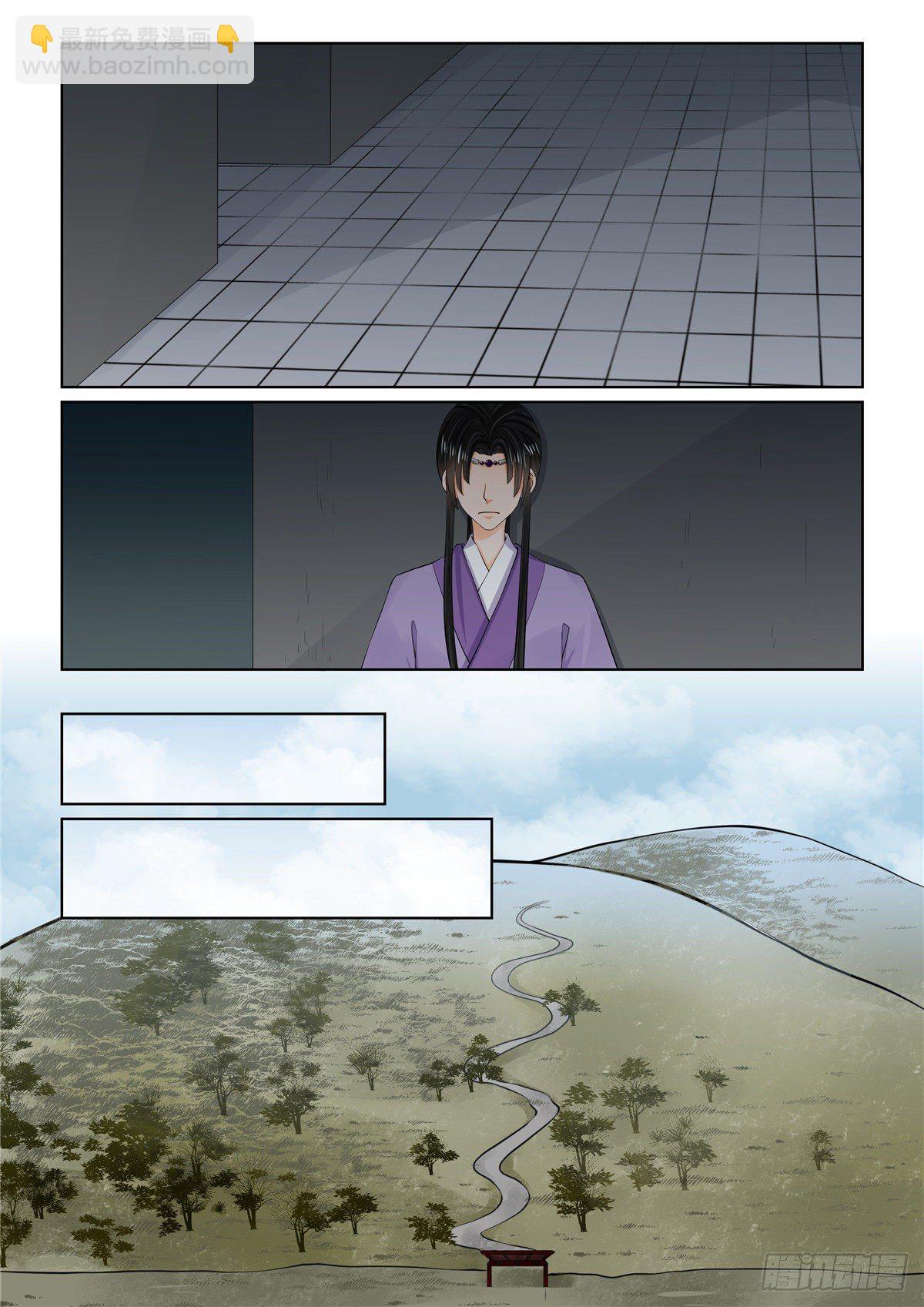 第九十四章 下 无心-第257话
