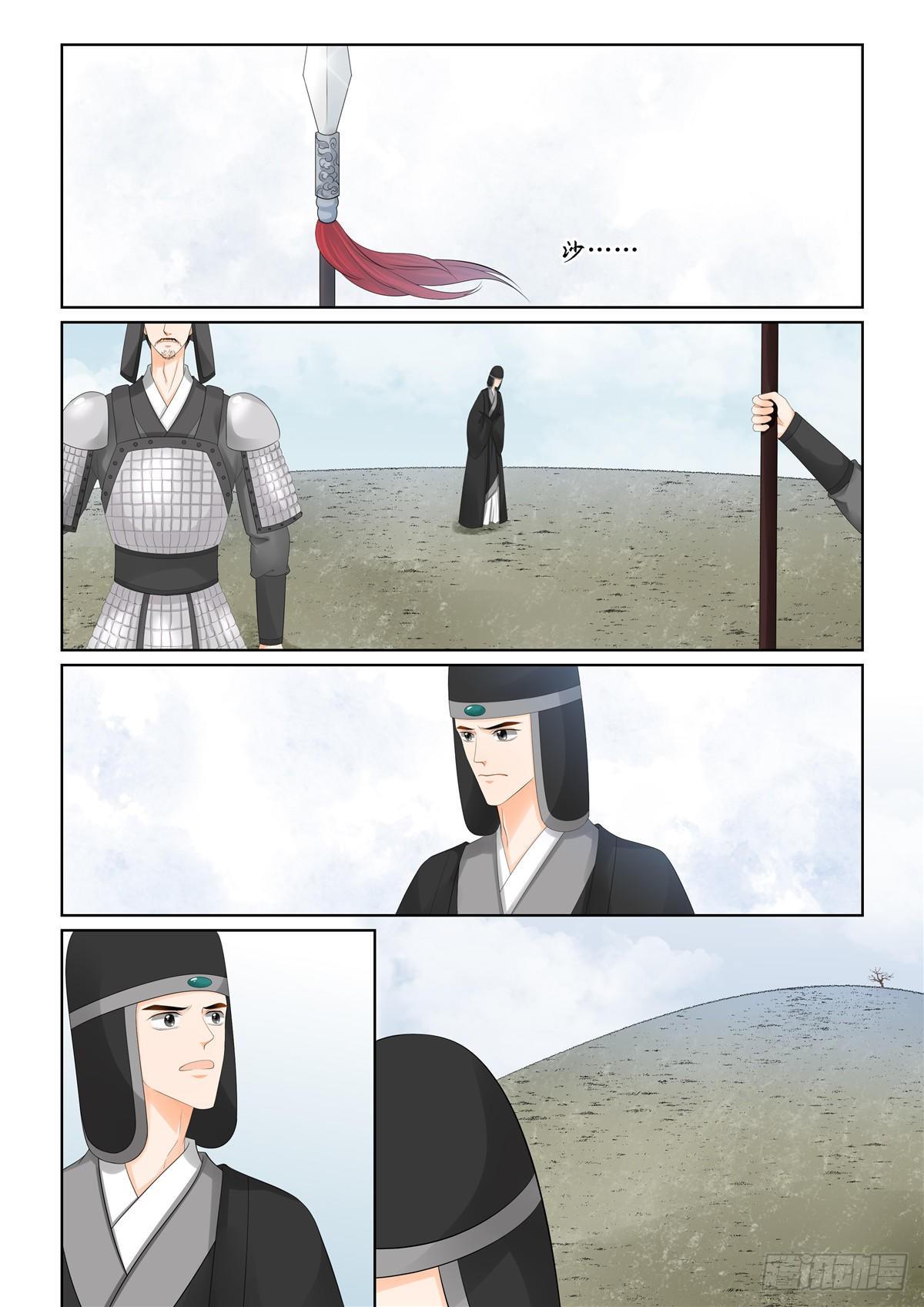 第九十四章 下 无心-第257话