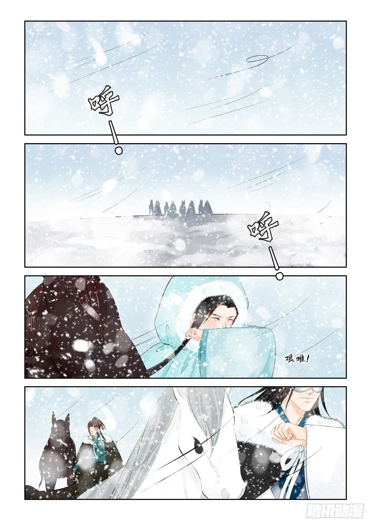 第九十七章 上 相逢-第263话