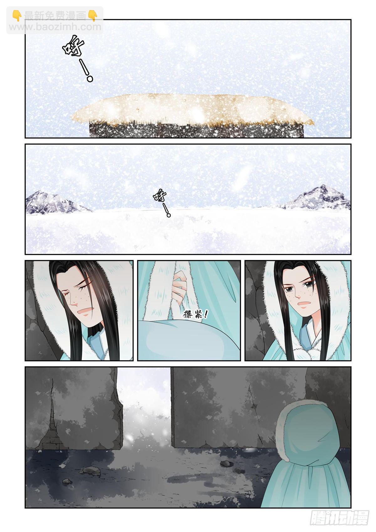 第九十九章 上 告知-第267话