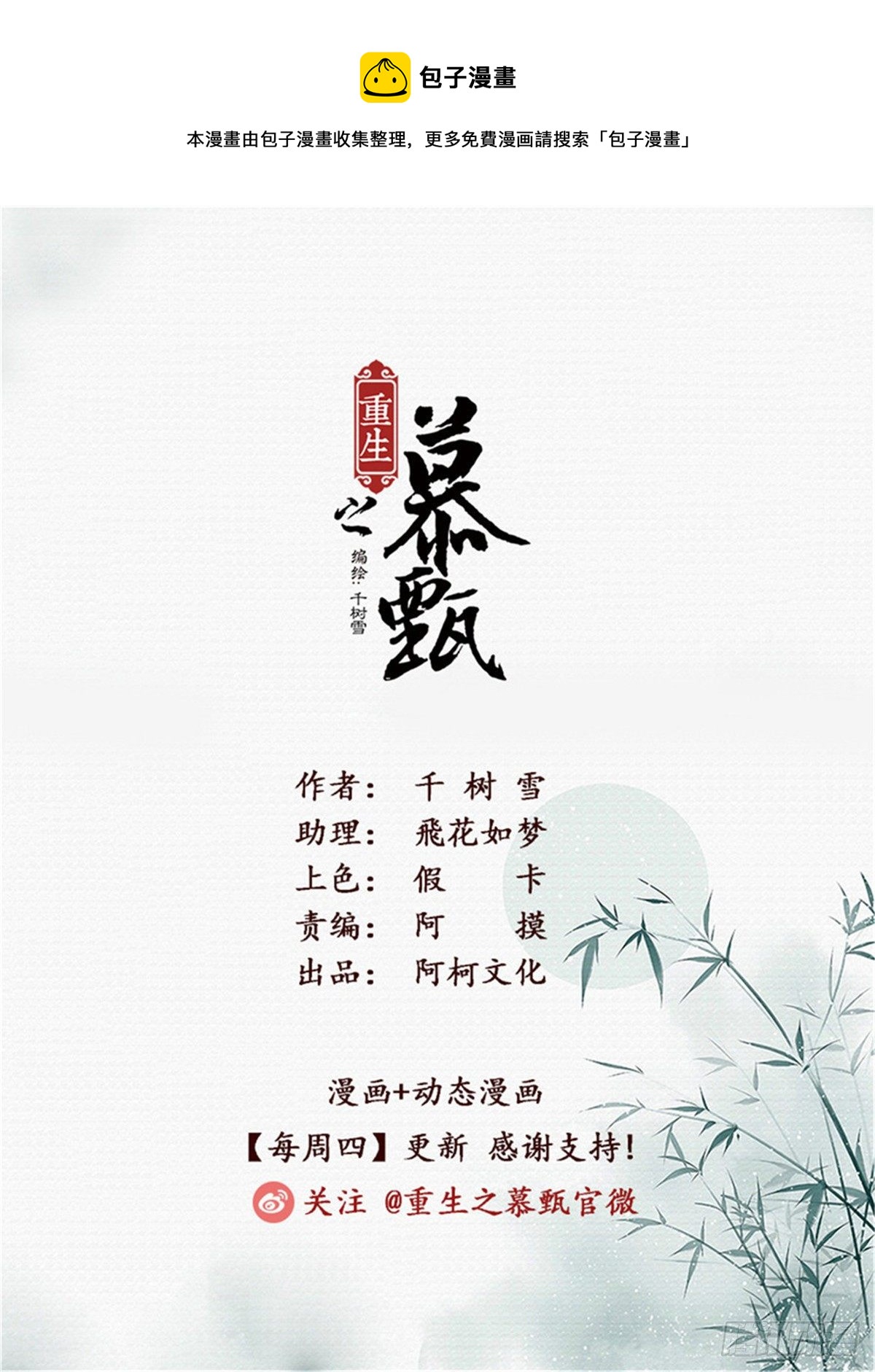 第一百零一章 下 真容-第271话