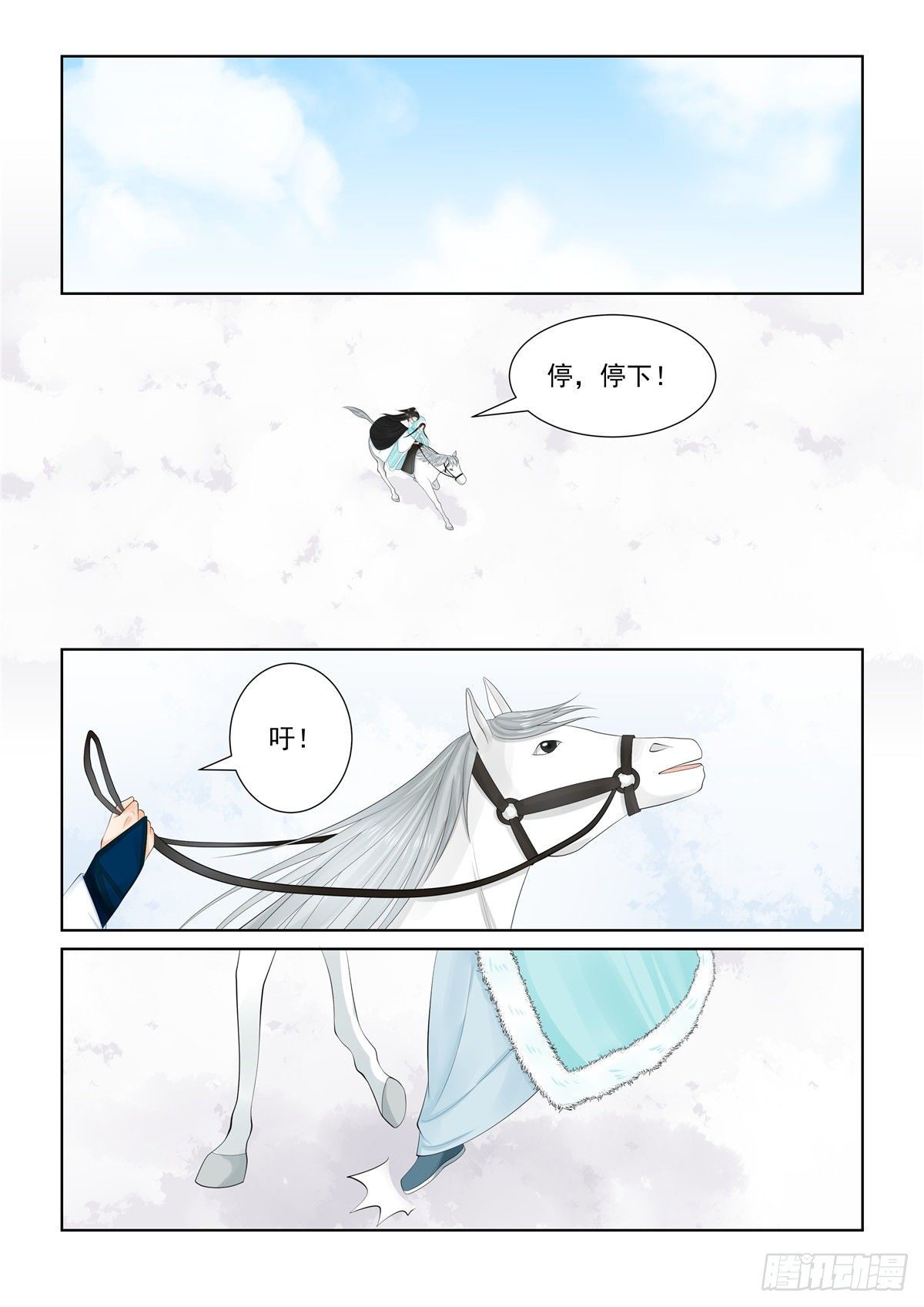 第一百零一章 下 真容-第271话