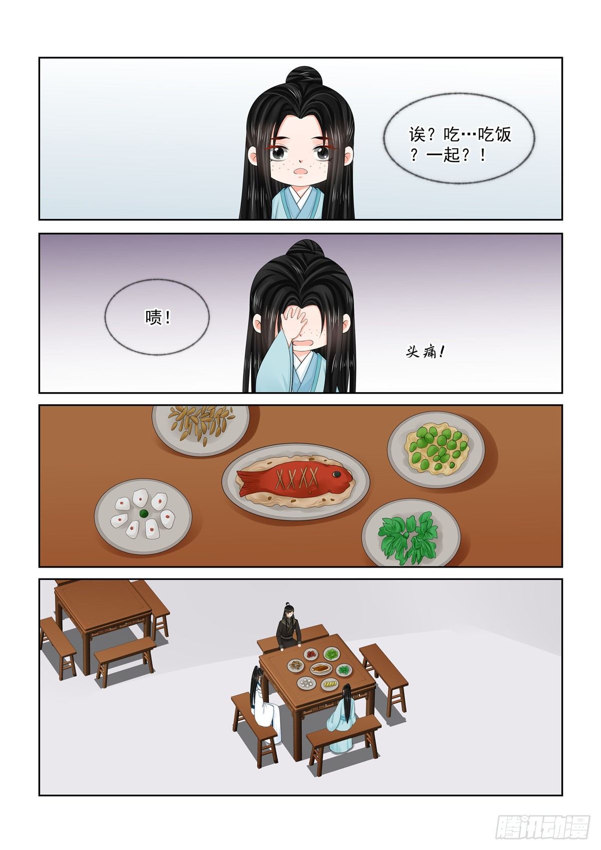 第一百零三话 中 用药-第275话