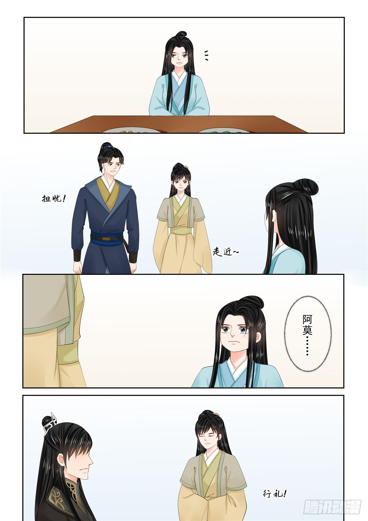 第一百零三话 中 用药-第275话