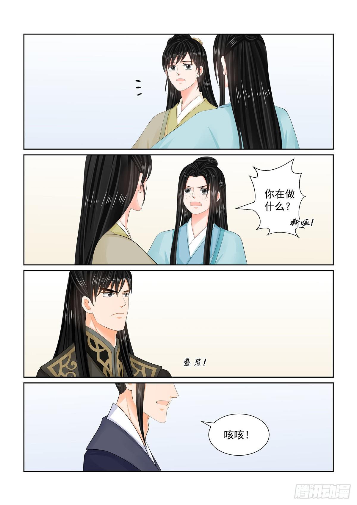 第一百零三话 中 用药-第275话