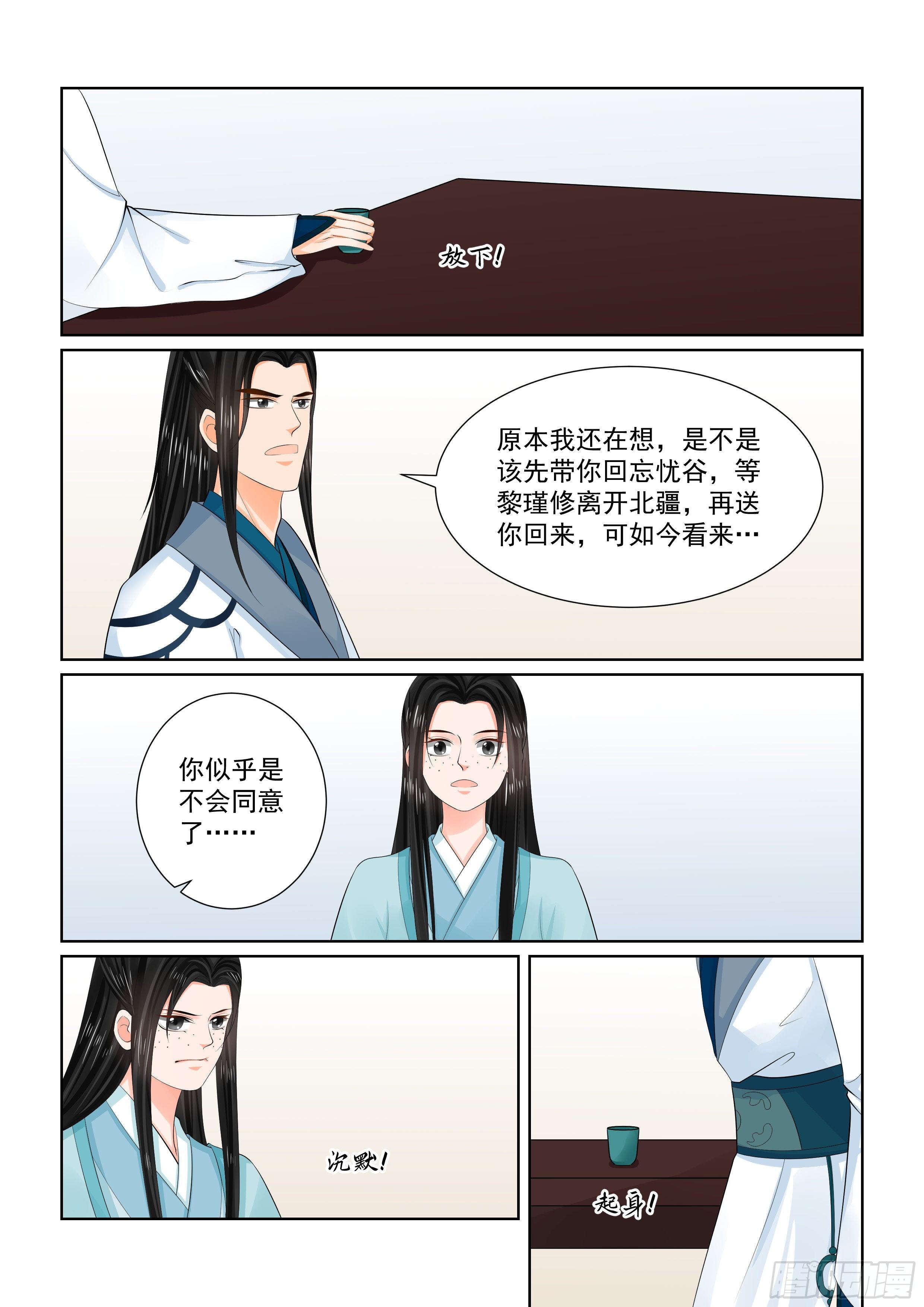 第104话 上 劫持-第277话