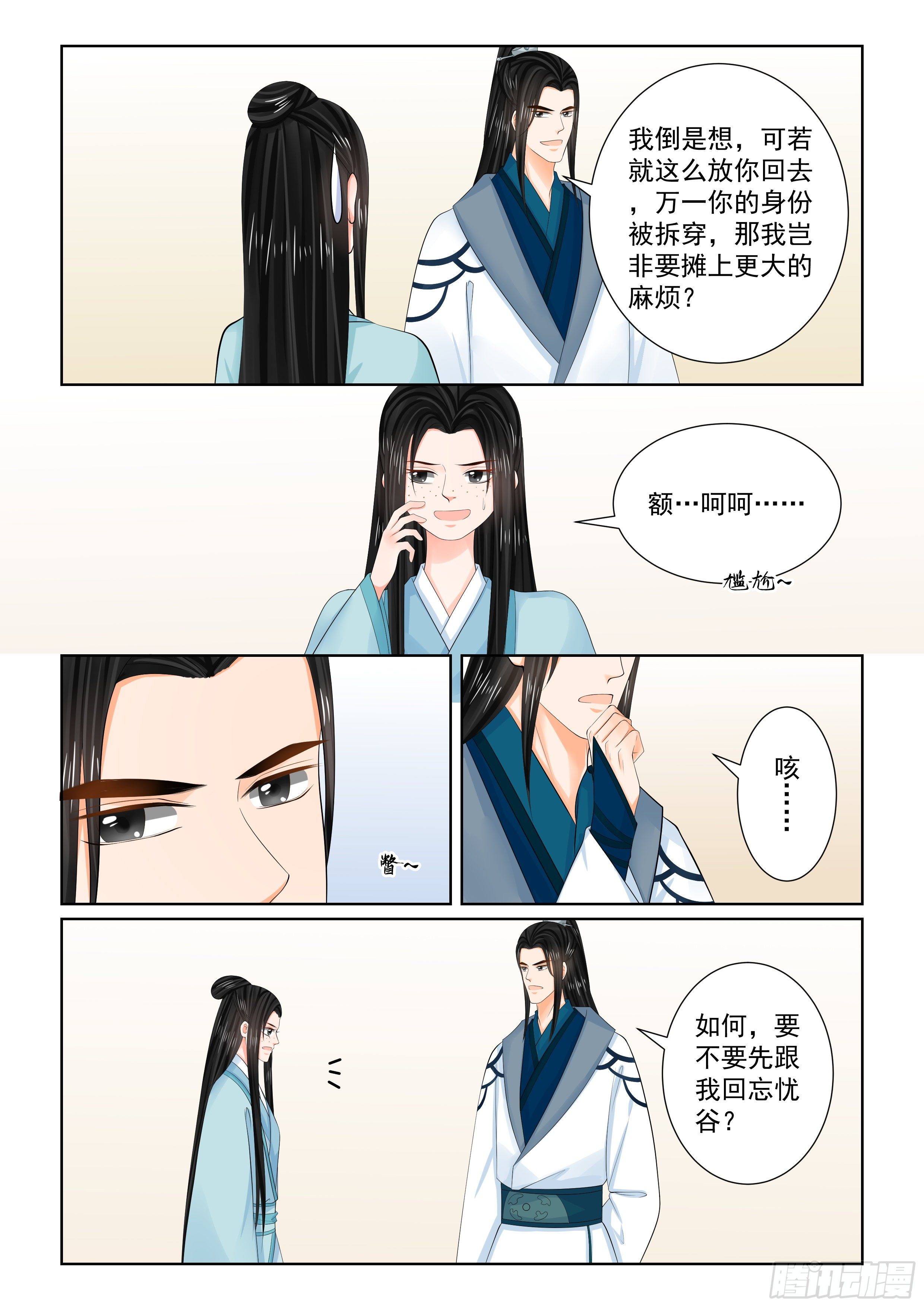 第104话 上 劫持-第277话