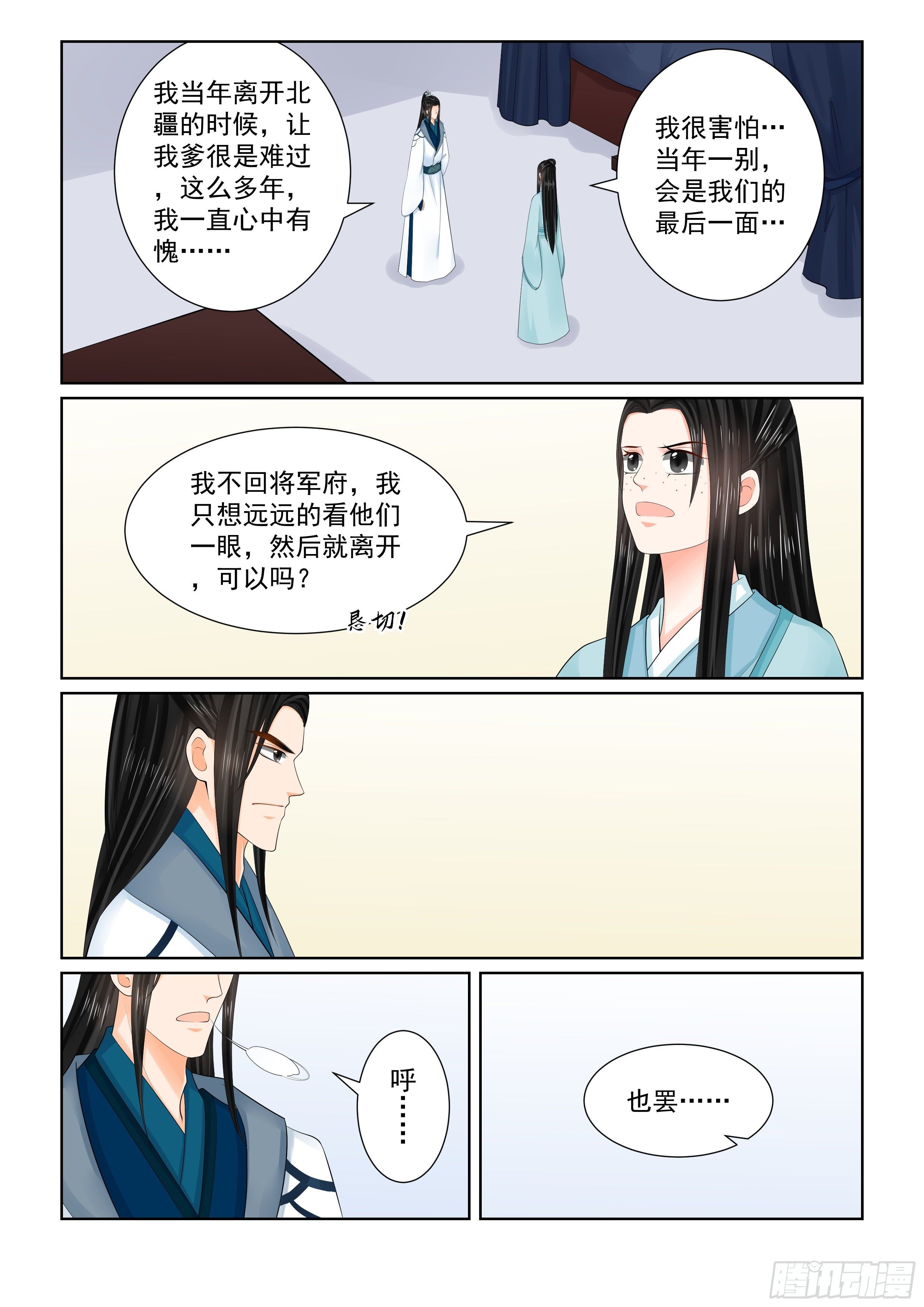 第104话 上 劫持-第277话