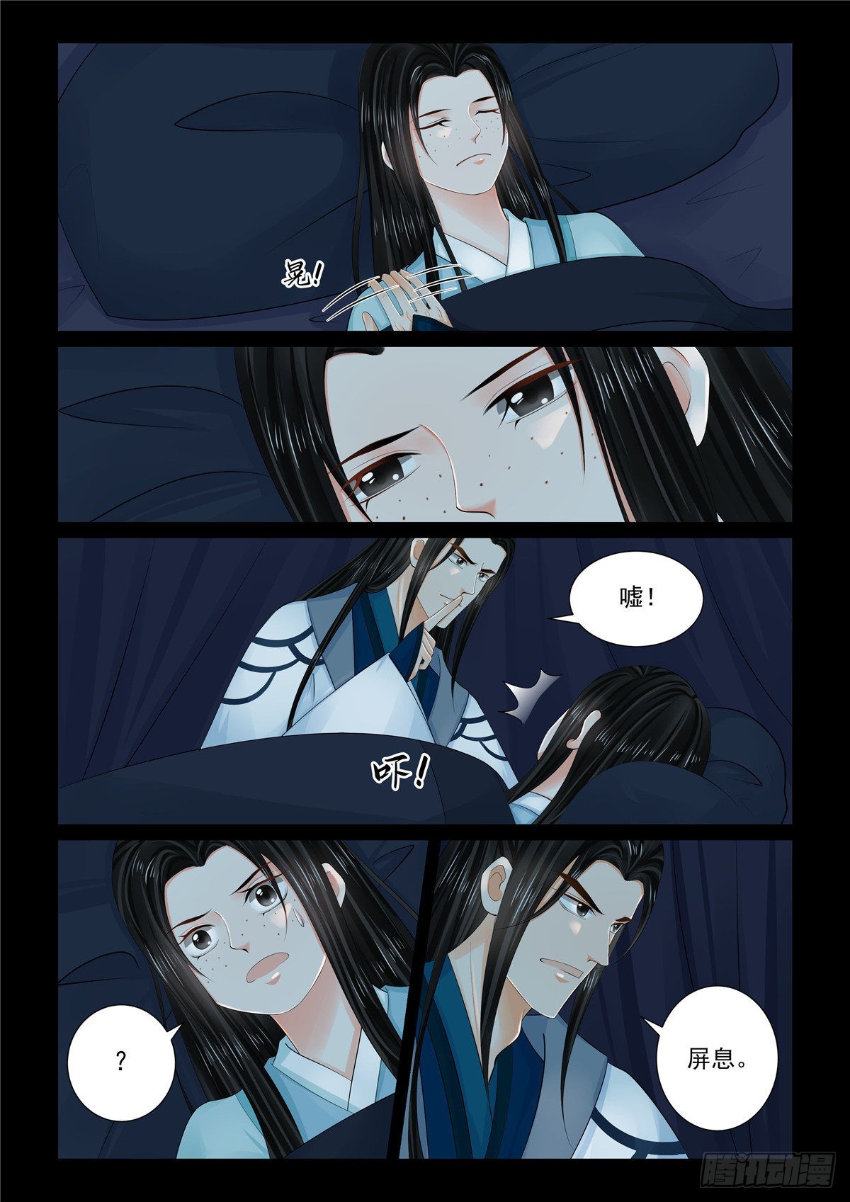 第一百零四话 中 劫持-第279话