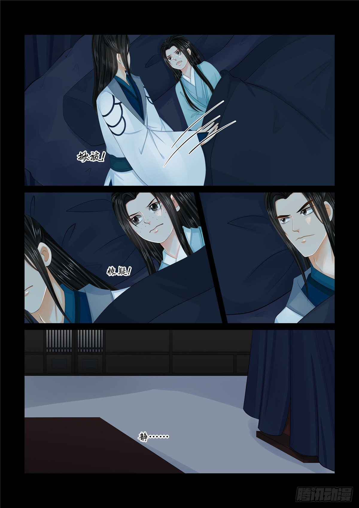 第一百零四话 中 劫持-第279话