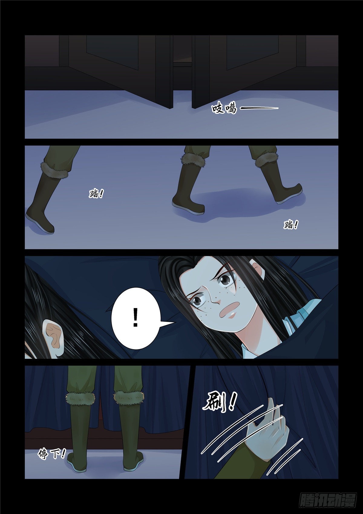 第一百零四话 中 劫持-第279话