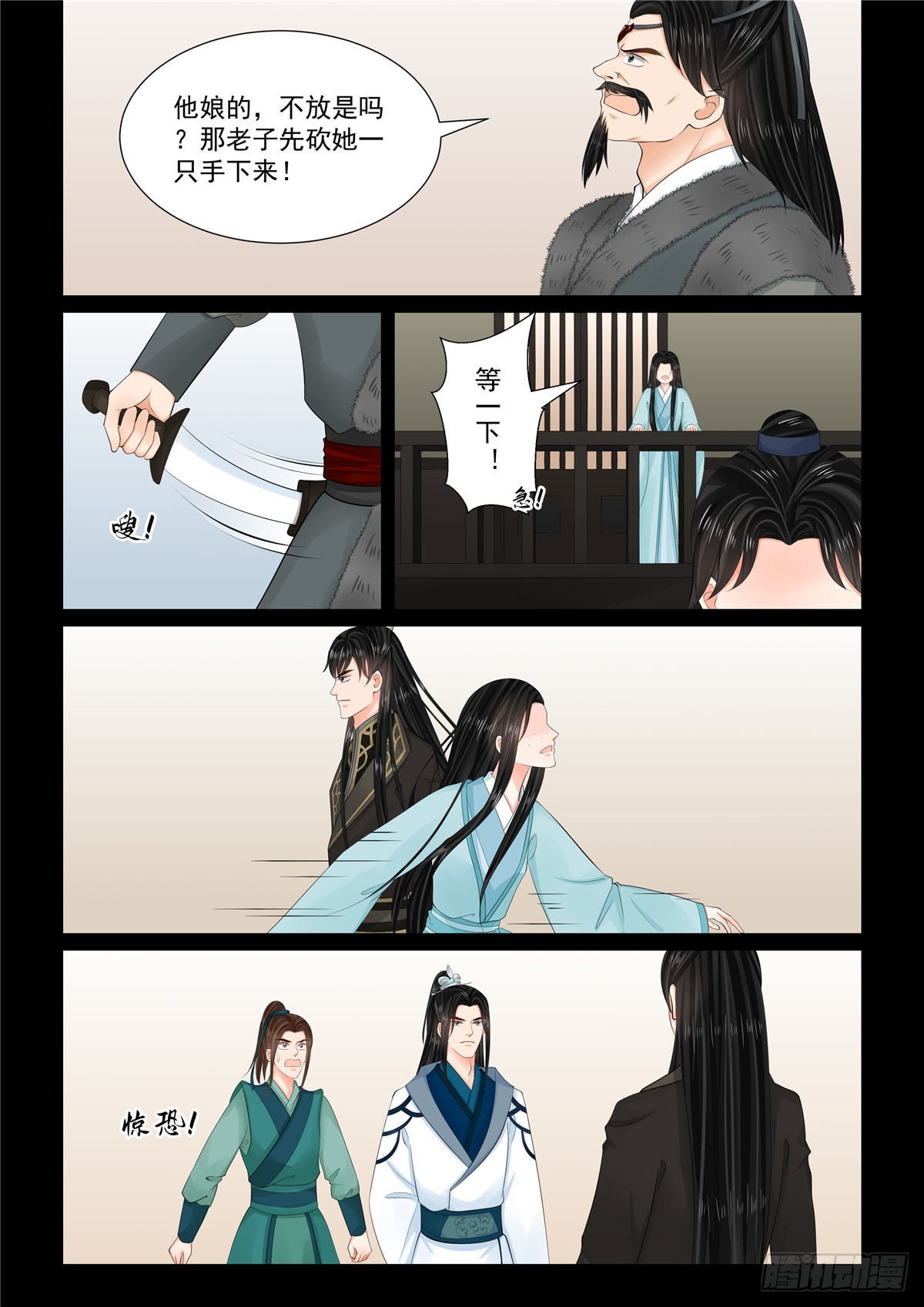 第一百零五话 上 兄长-第281话