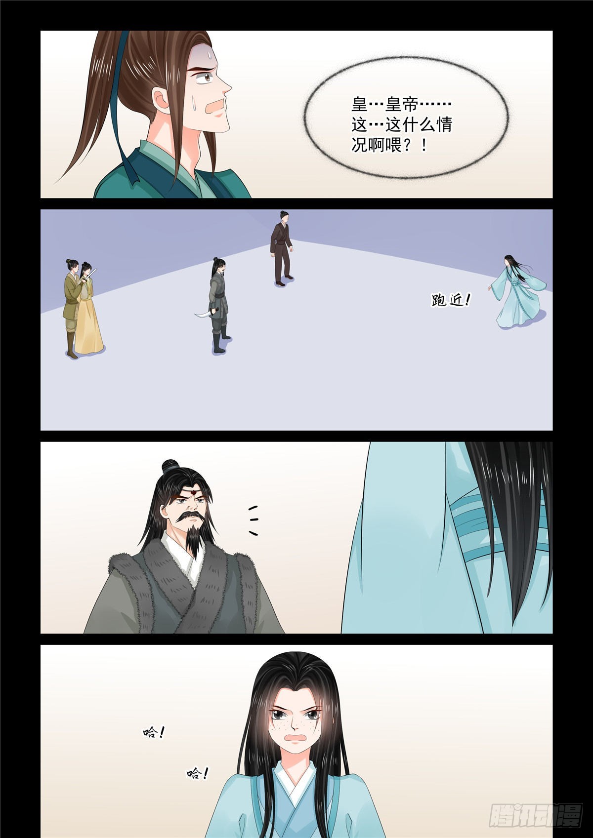 第一百零五话 上 兄长-第281话