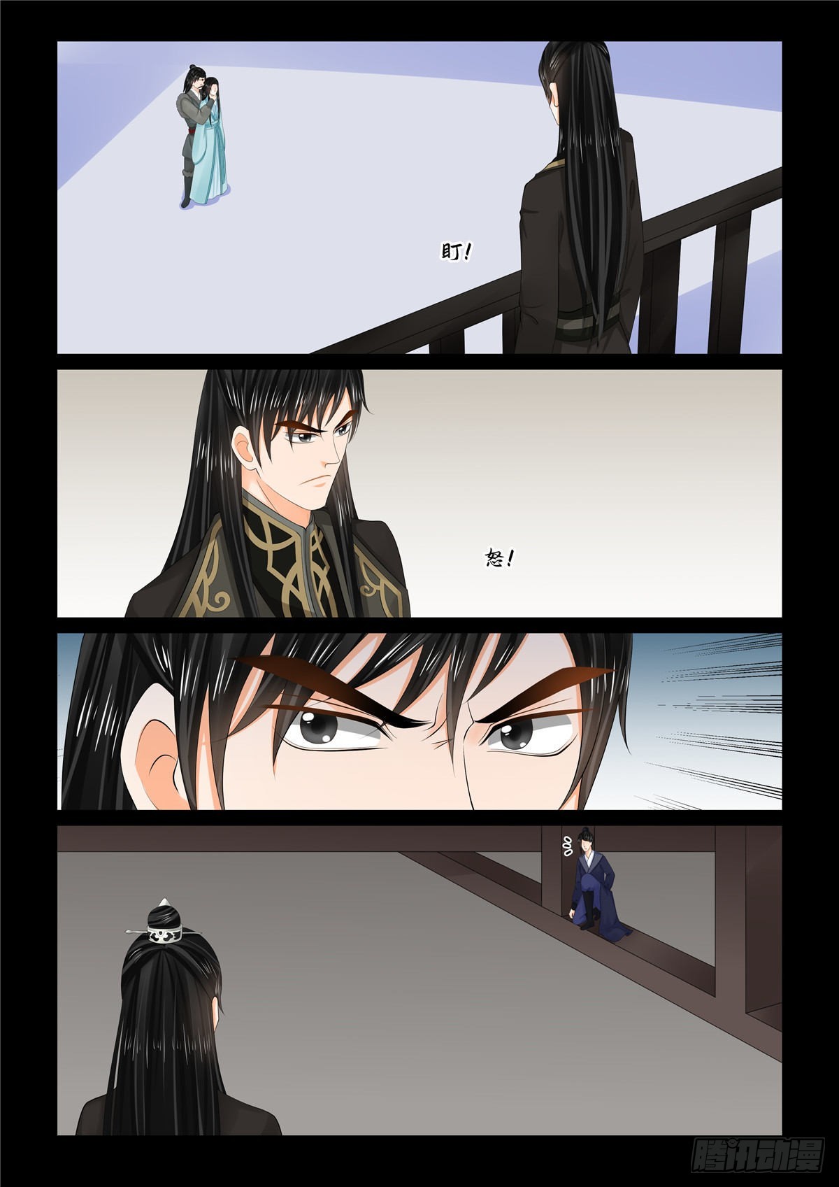 第一百零五话 下 兄长-第283话