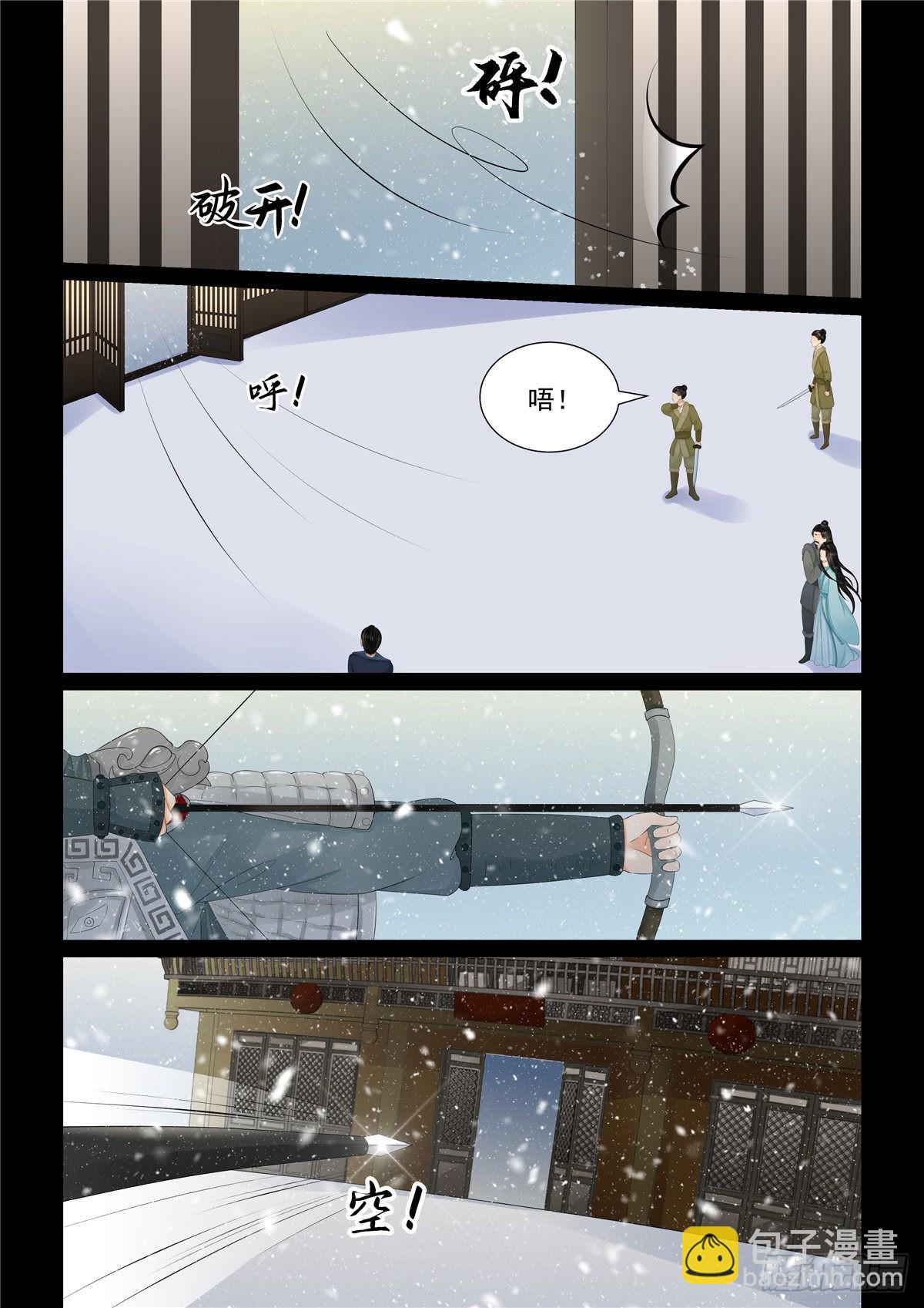 第一百零五话 下 兄长-第283话