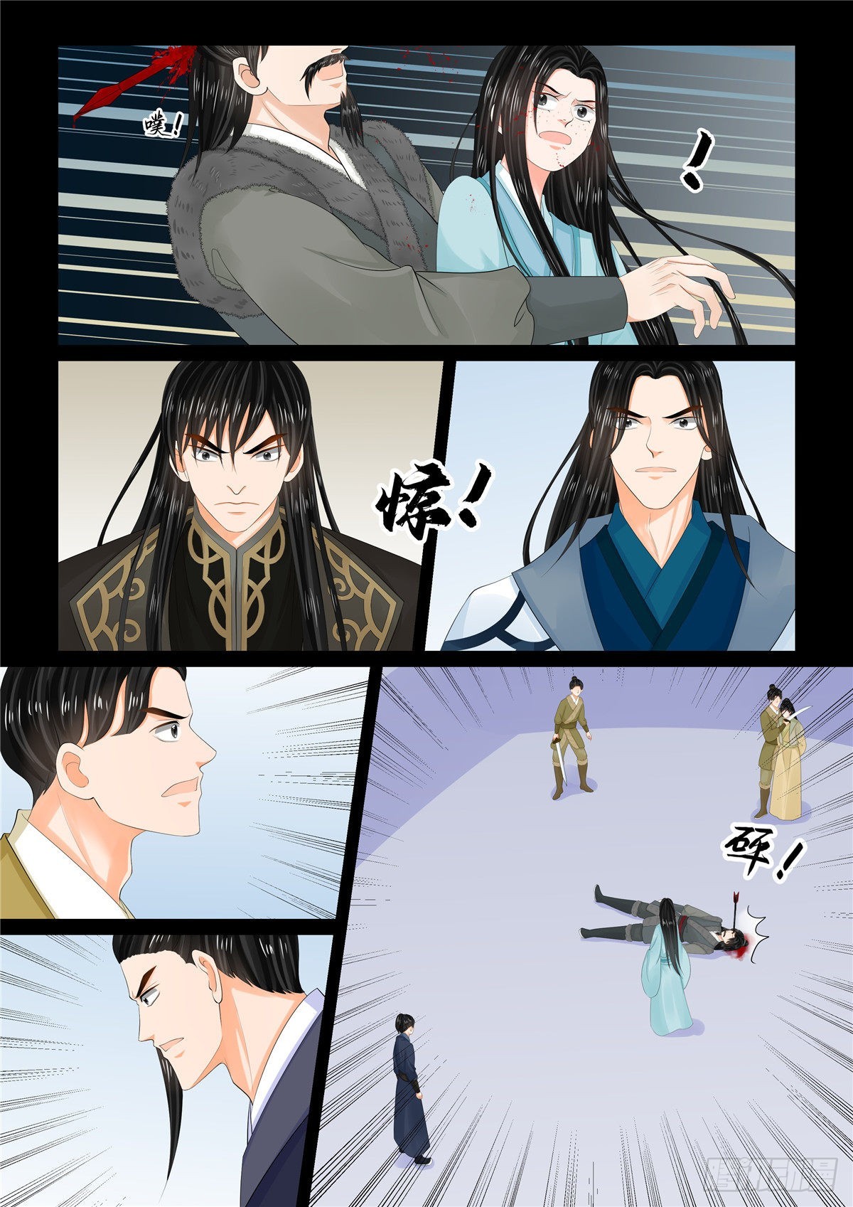 第一百零五话 下 兄长-第283话