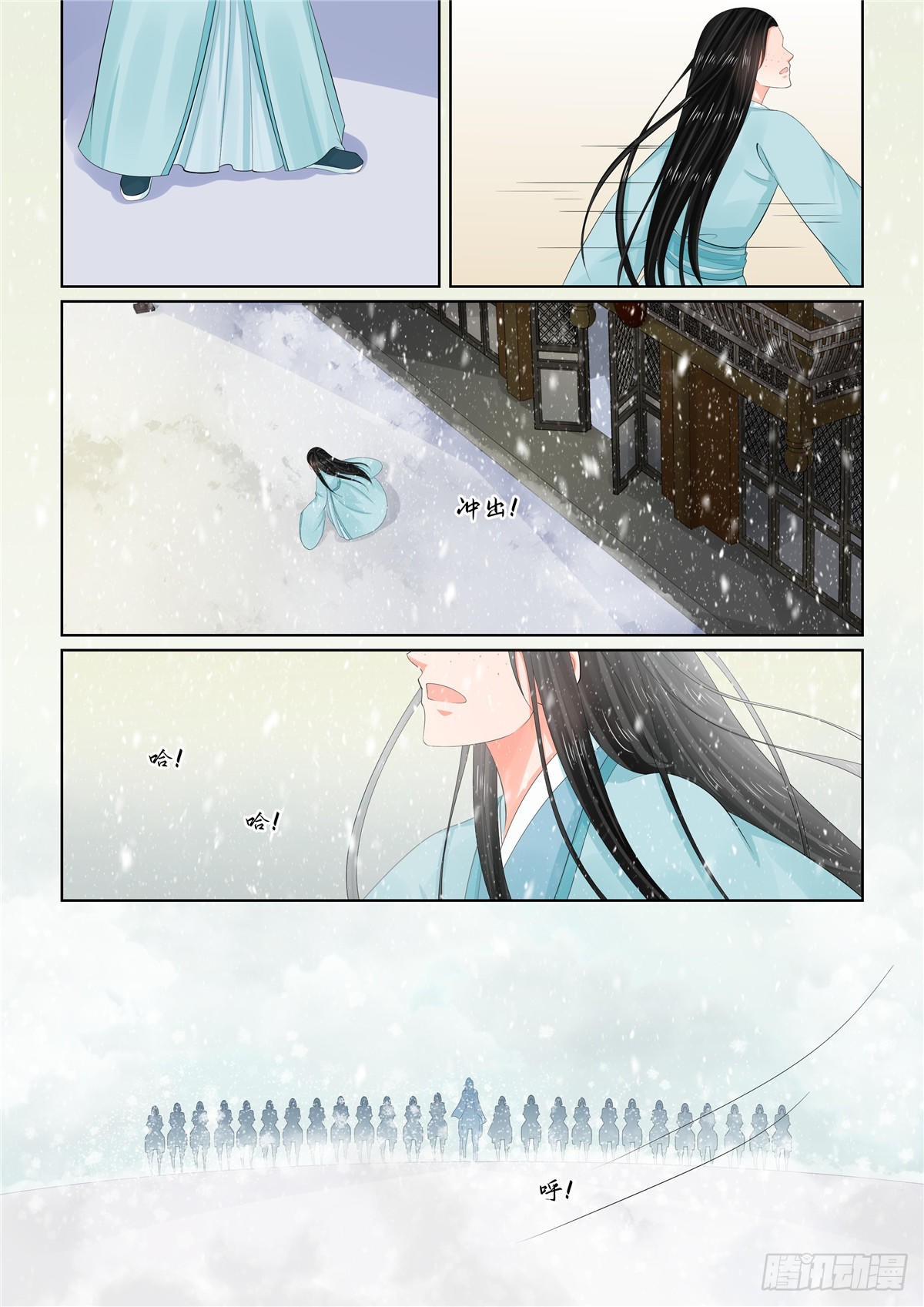 第一百零五话 下 兄长-第283话