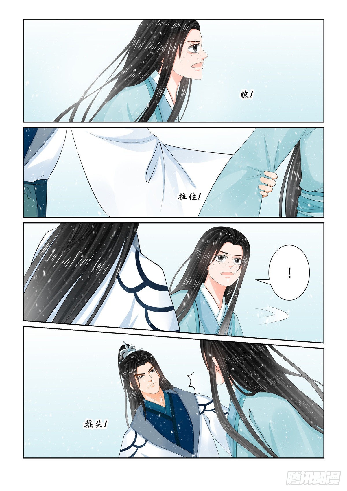 第一百零六话 下 终相见-第285话