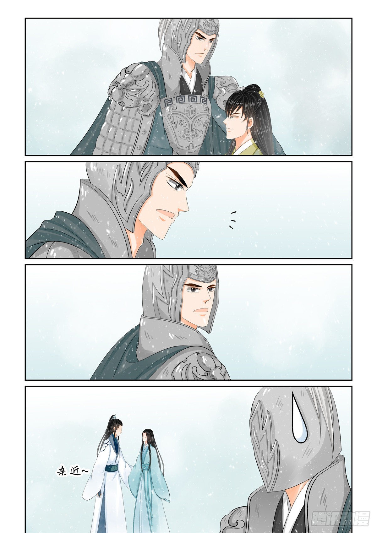 第一百零六话 下 终相见-第285话