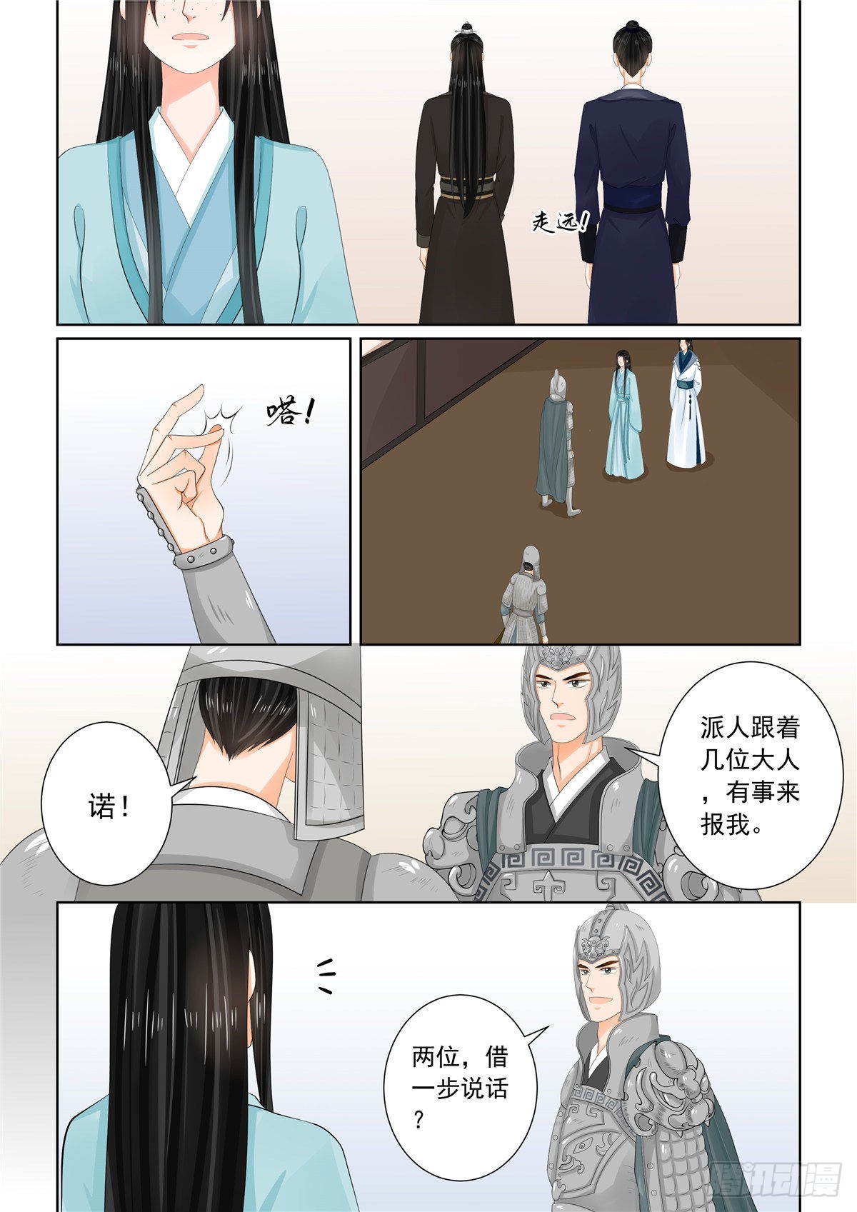 第一百零七话 中 分道~-第287话