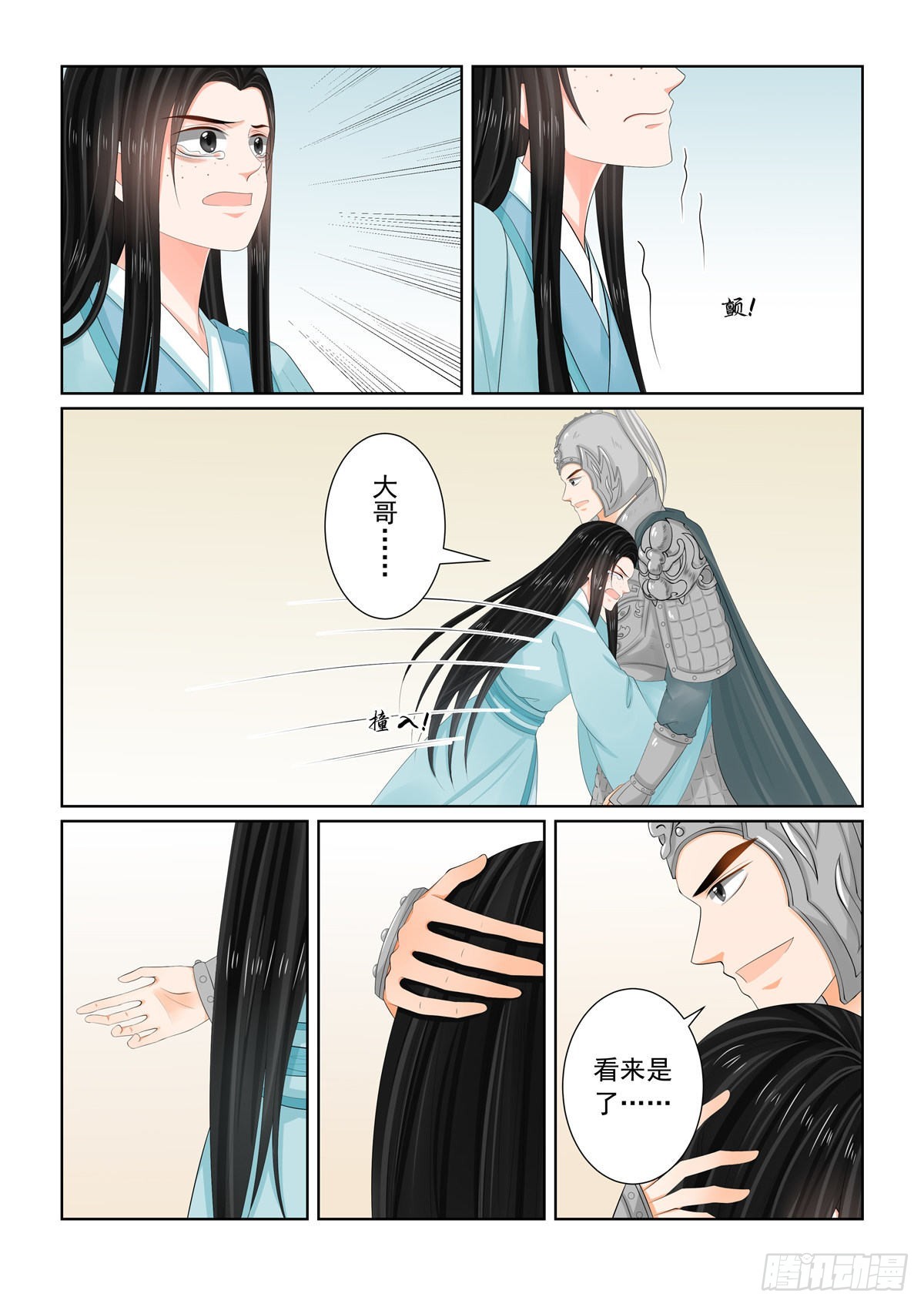 第一百零七话 中 分道~-第287话